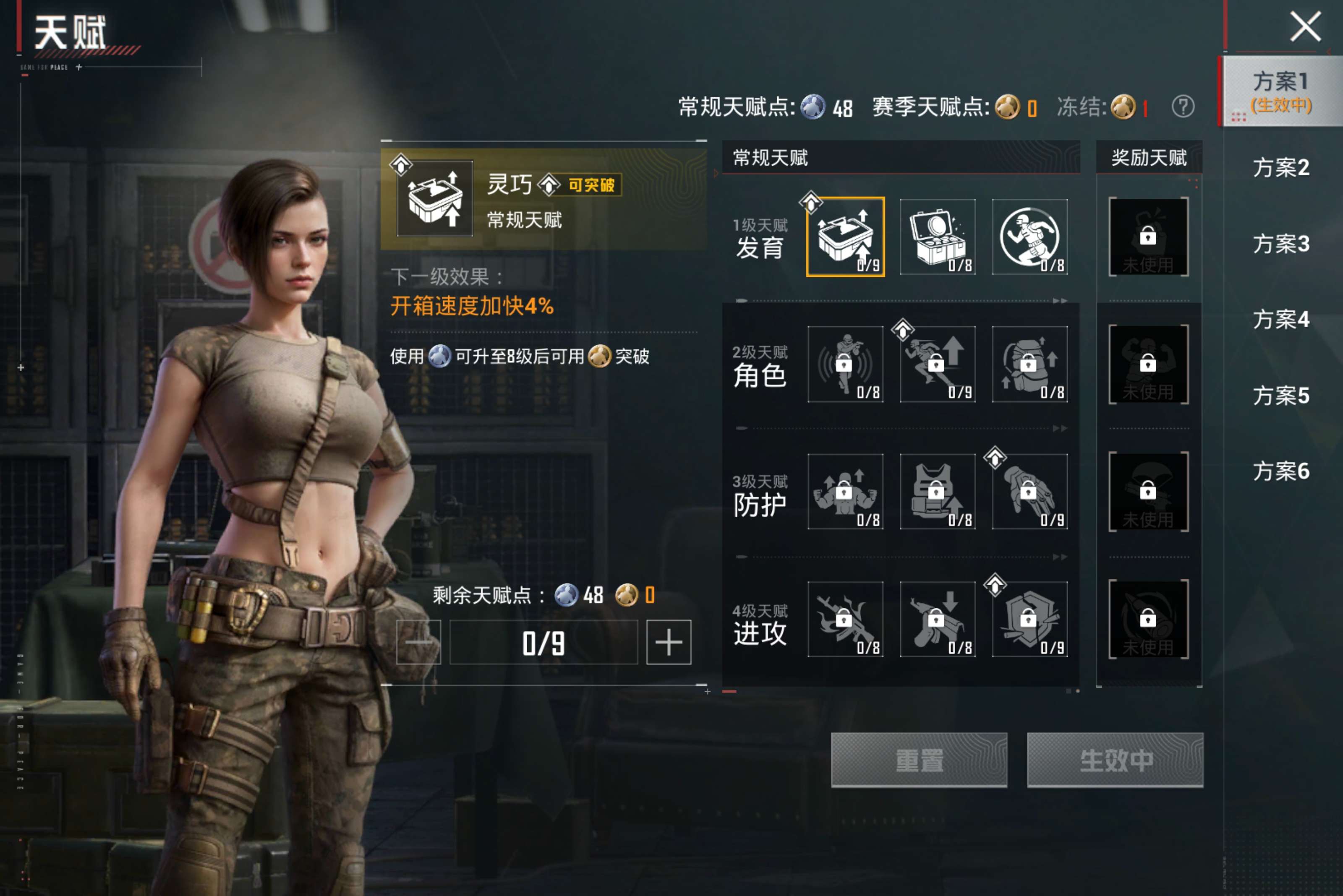 HPLX4194282和平精英账号详情图21