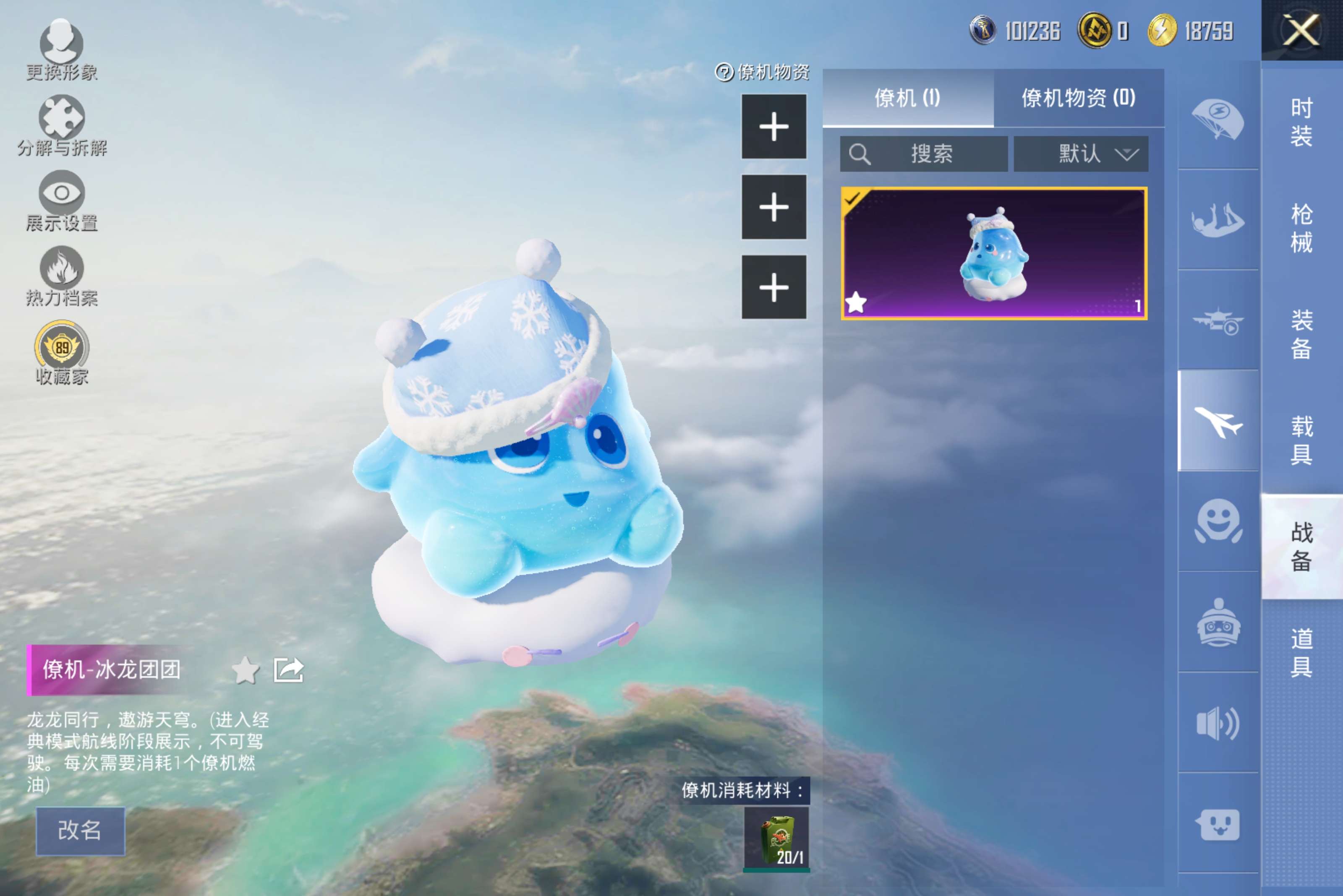 HPCMW4194224和平精英账号详情图8