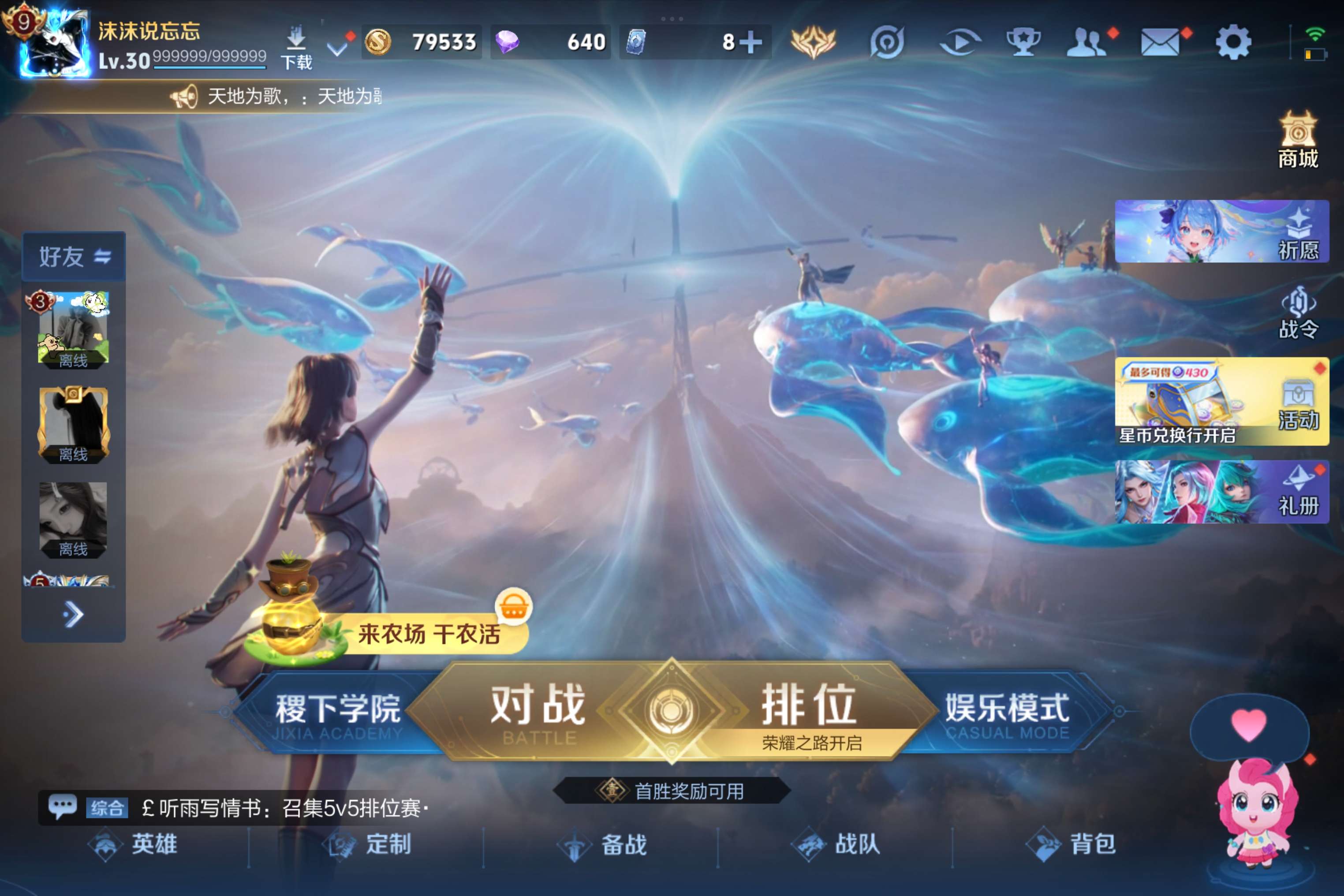 王者荣耀账号安卓QQ安卓QQ-v9-热门/无双王者/305皮肤/129英雄/【3 典藏皮肤】弑枪猎影 韩信,星域神启 诸葛亮,最初的交响 伽罗/【3 无双皮肤】问心剑 李信,无相 孙悟空,器灵·螭龙剑 曜/【1 珍品传说