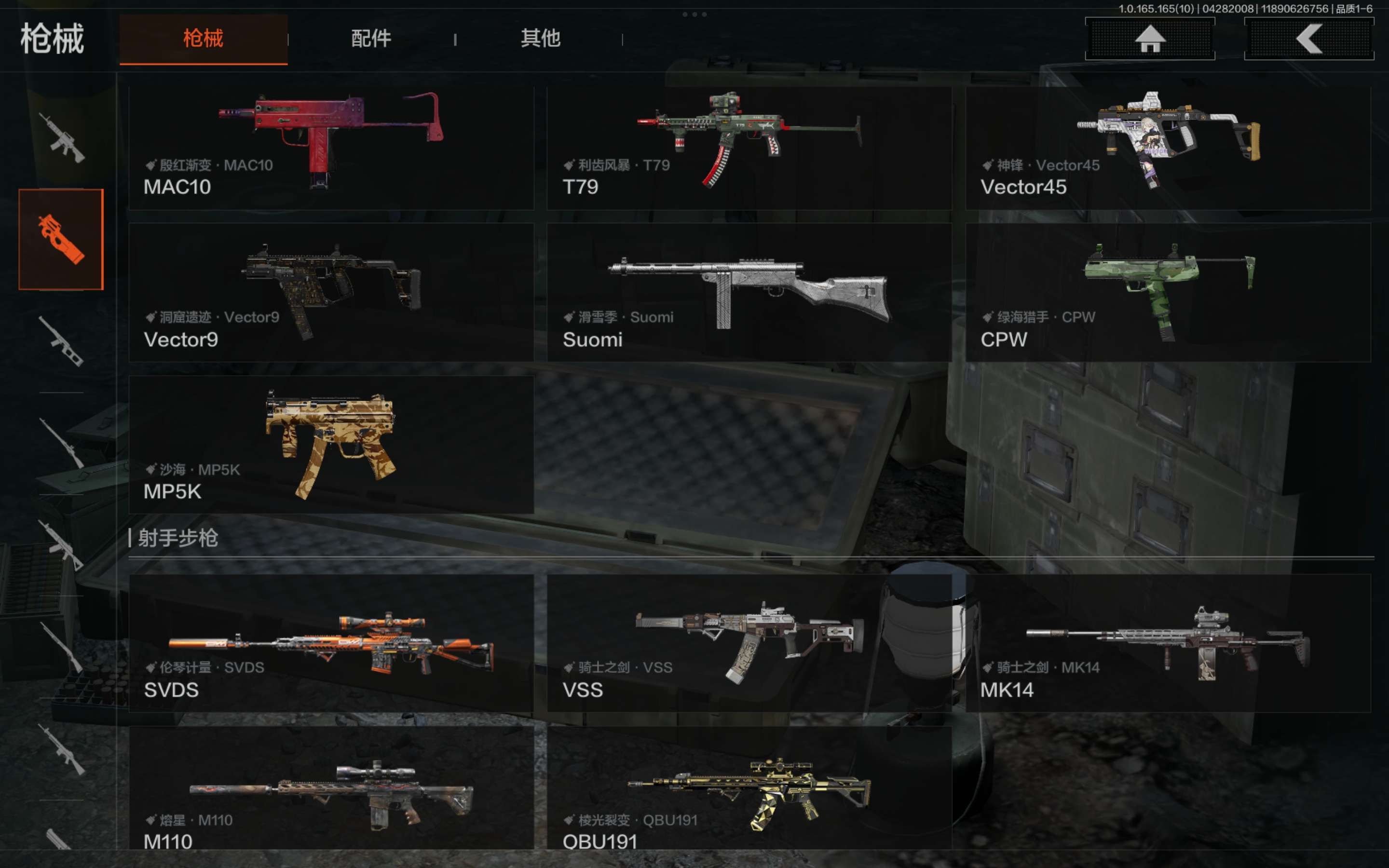 AQCMW422124暗区突围账号详情图14