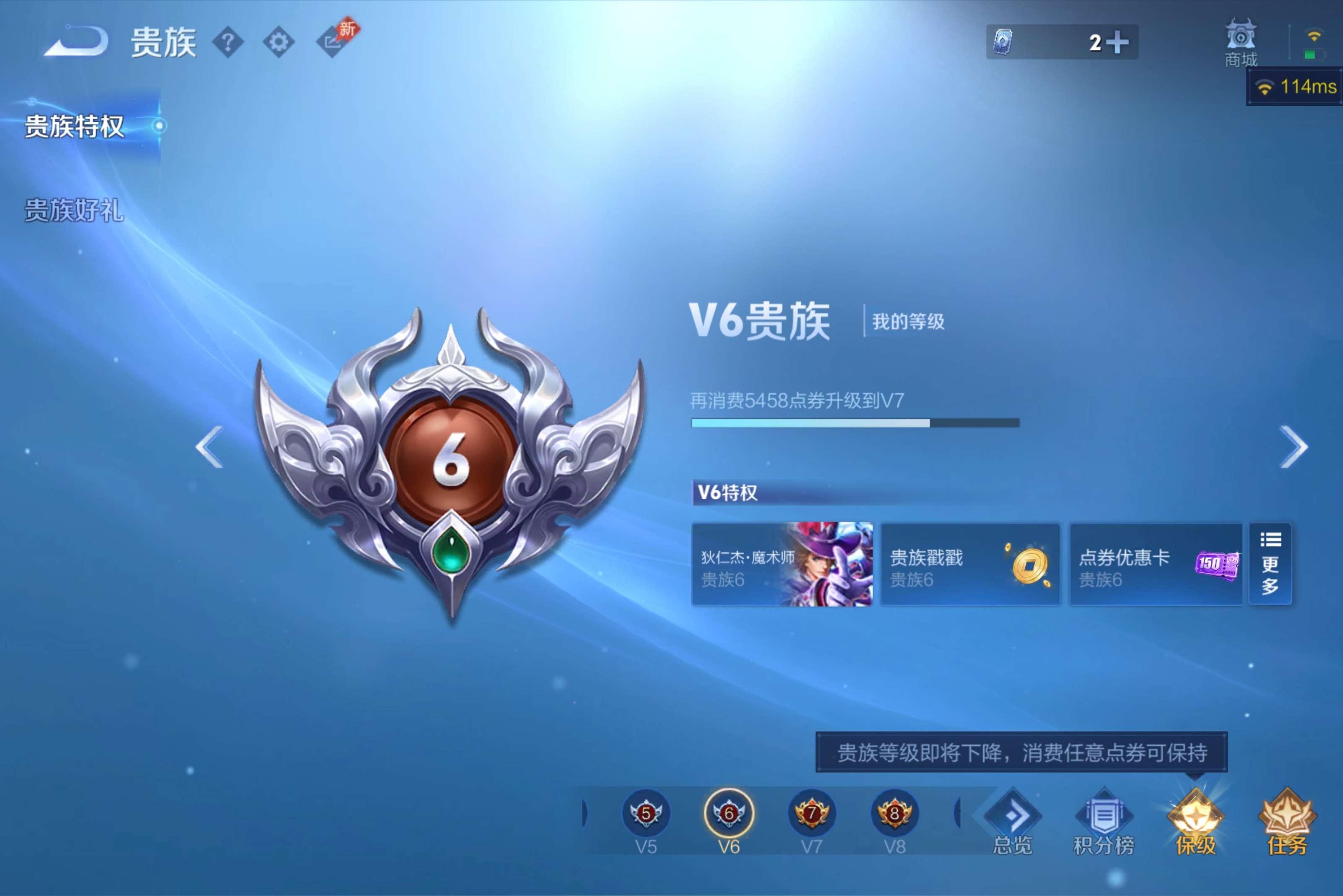 WZCMW4337902王者荣耀账号详情图9