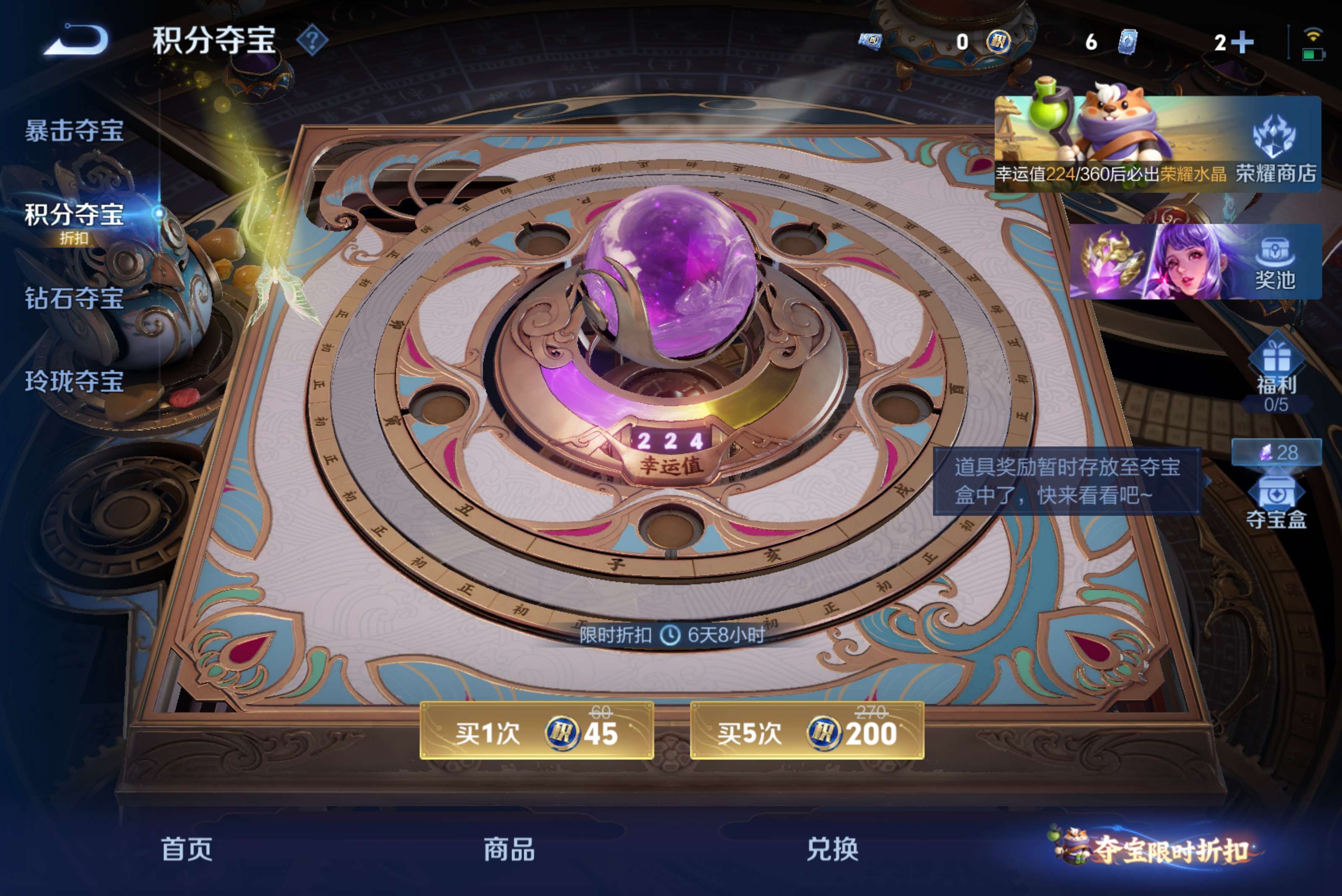 WZCMW4337902王者荣耀账号详情图7