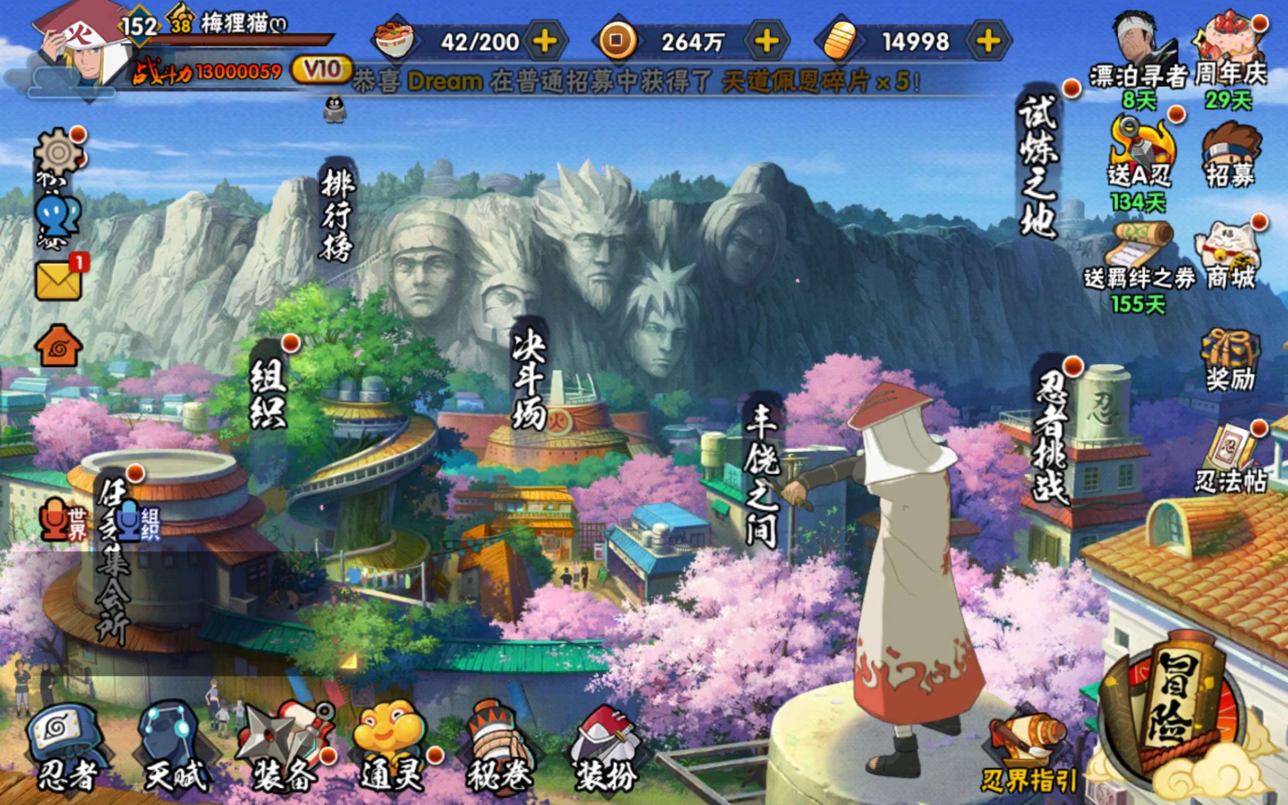 火影忍者账号安卓QQ安卓QQ-可改二次-【S15/A36】-v10-1300w战力号-多个直购a忍-宇智波带土「十尾人柱力」宇智波佐助「侠隐江湖」小南「漂泊浪客」纲手「妖怪奇谭」照美冥「夏日泳装」-S忍者数:15- A忍