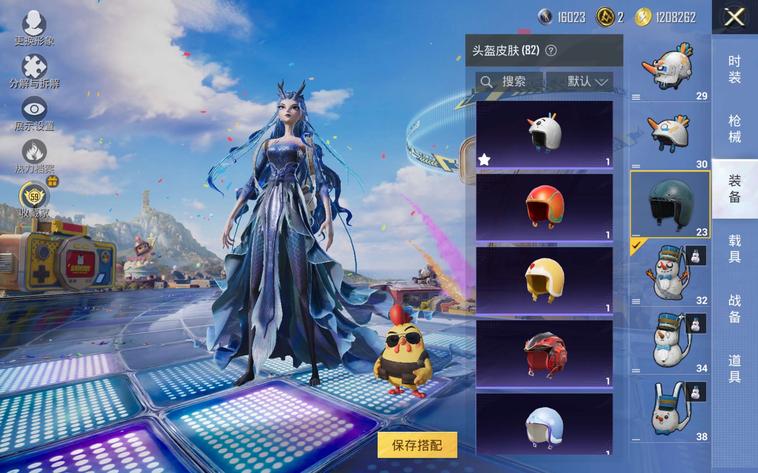 HPCMW4194407和平精英账号详情图10