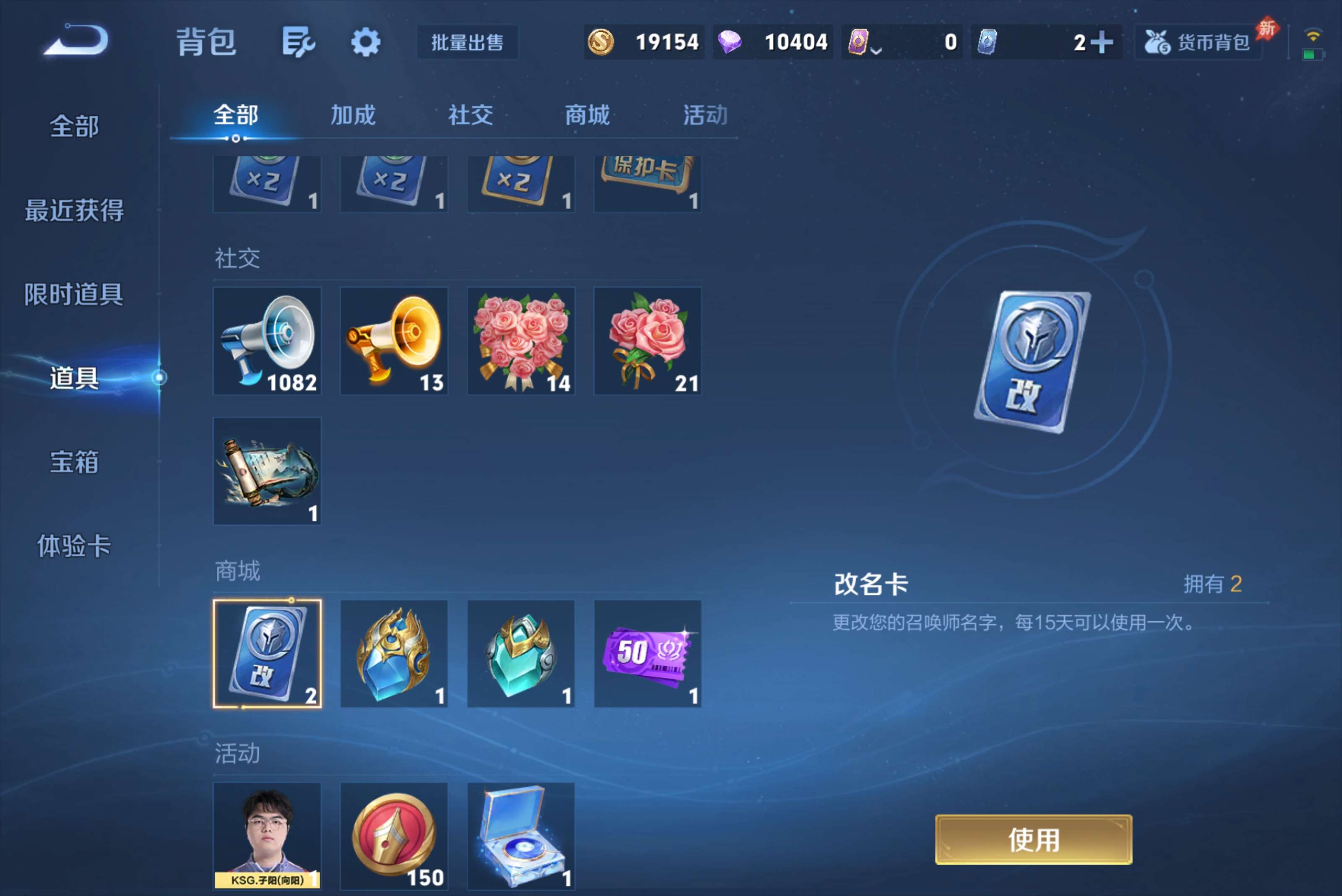 WZCMW4337902王者荣耀账号详情图8