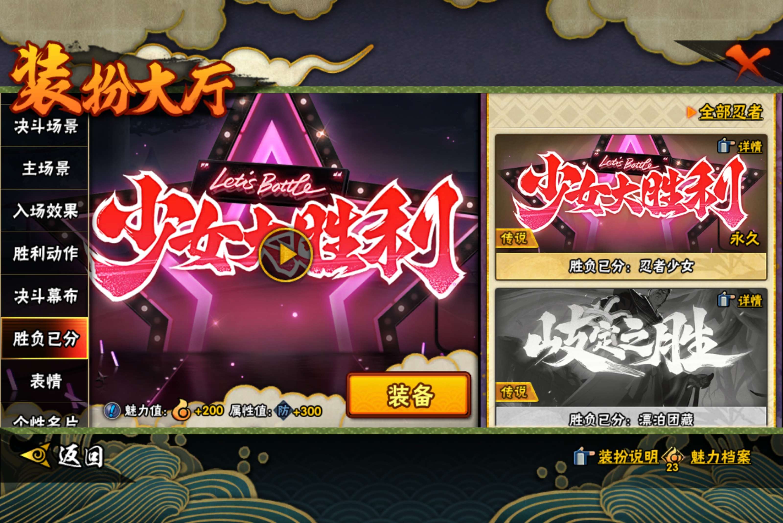 HYCMW433326火影忍者账号详情图12