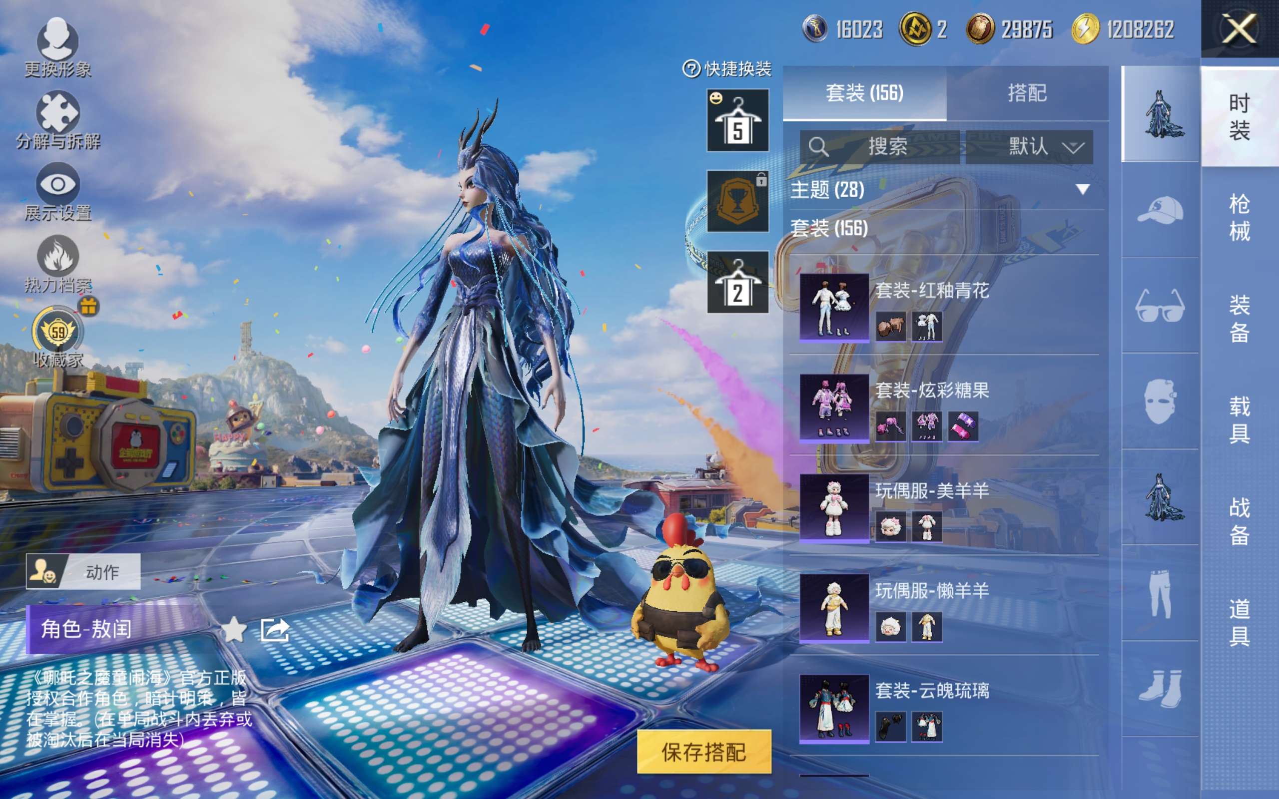 HPCMW4194407和平精英账号详情图9