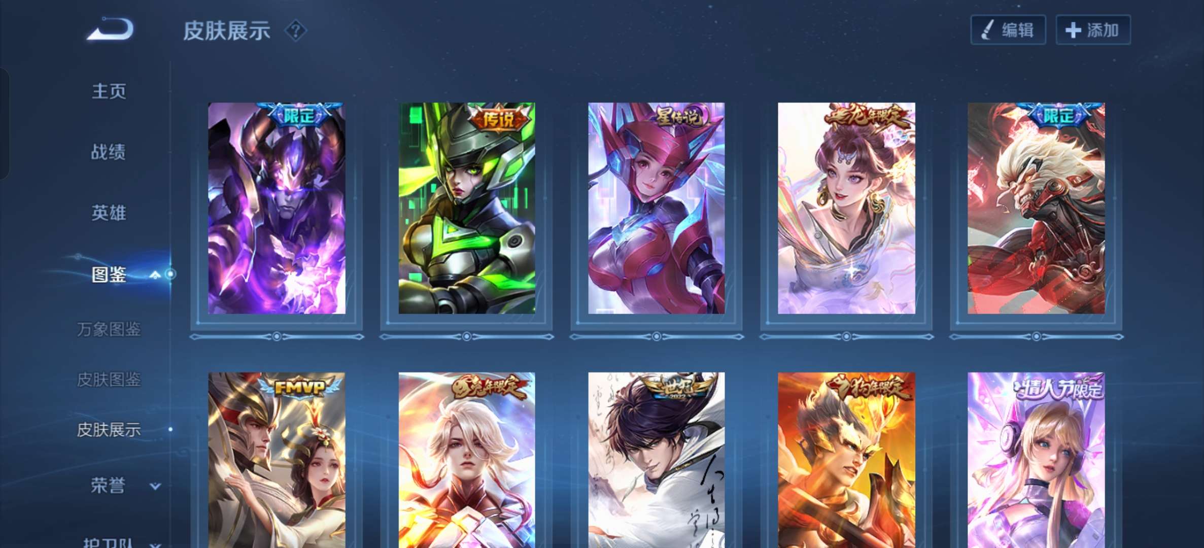 WZCMW4338395王者荣耀账号详情图1