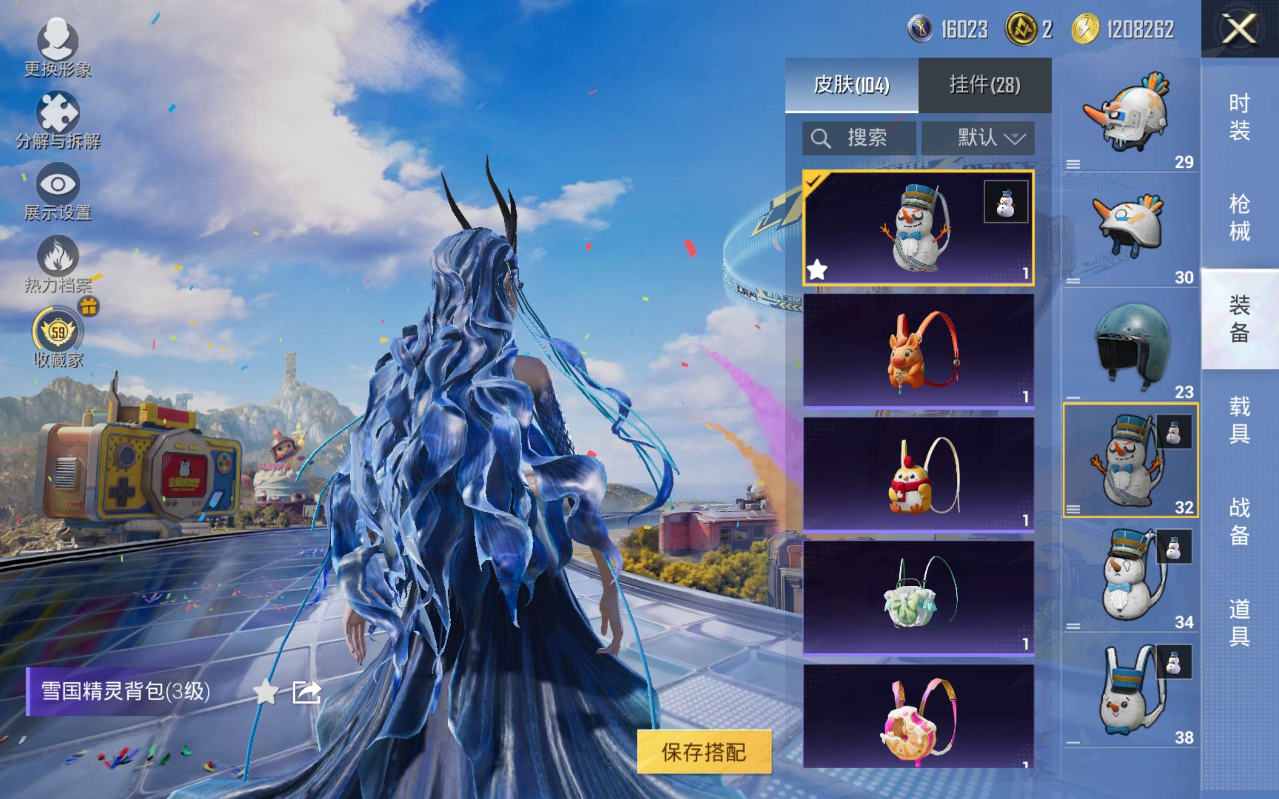 HPCMW4194407和平精英账号详情图11