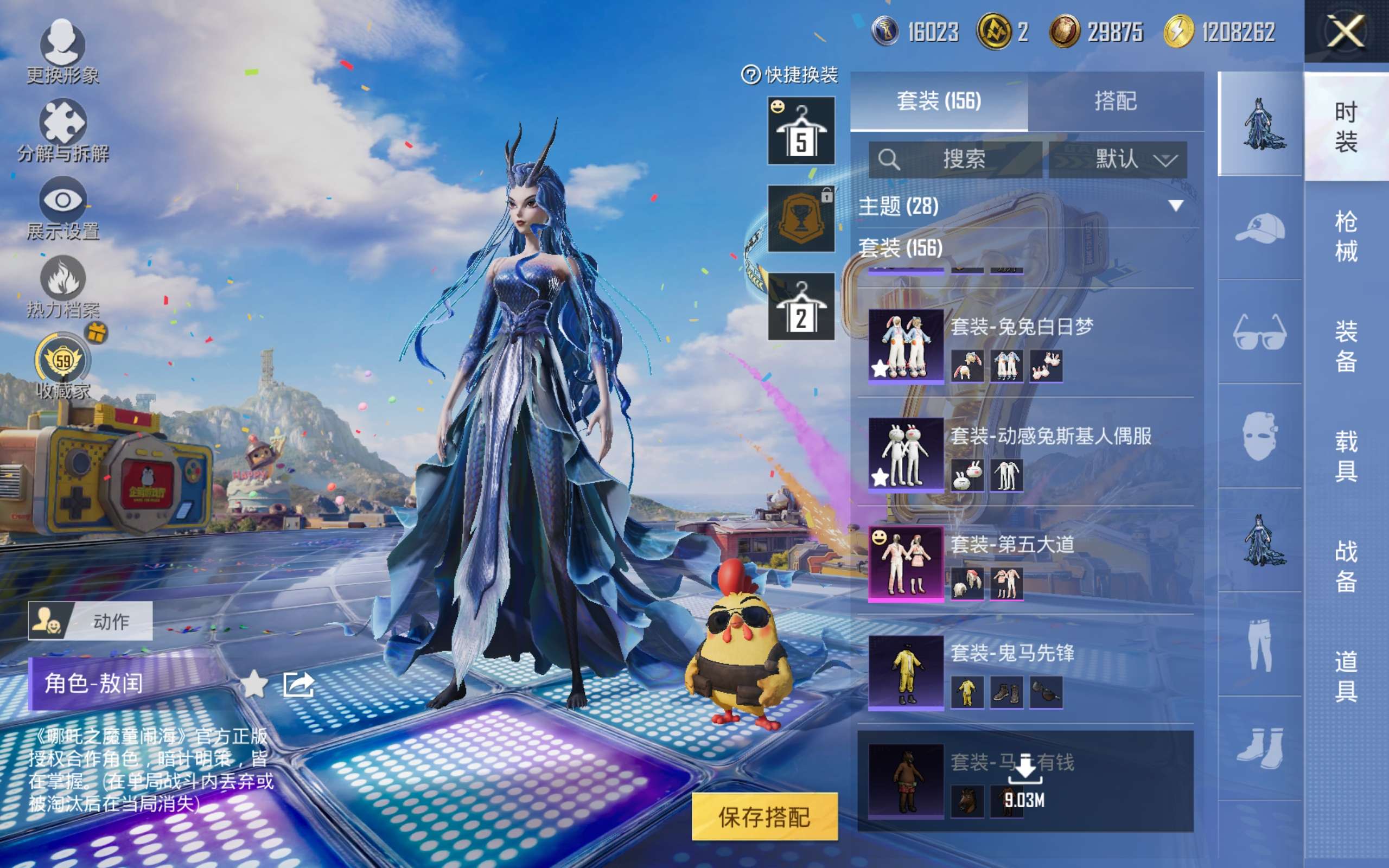 HPCMW4194407和平精英账号详情图8