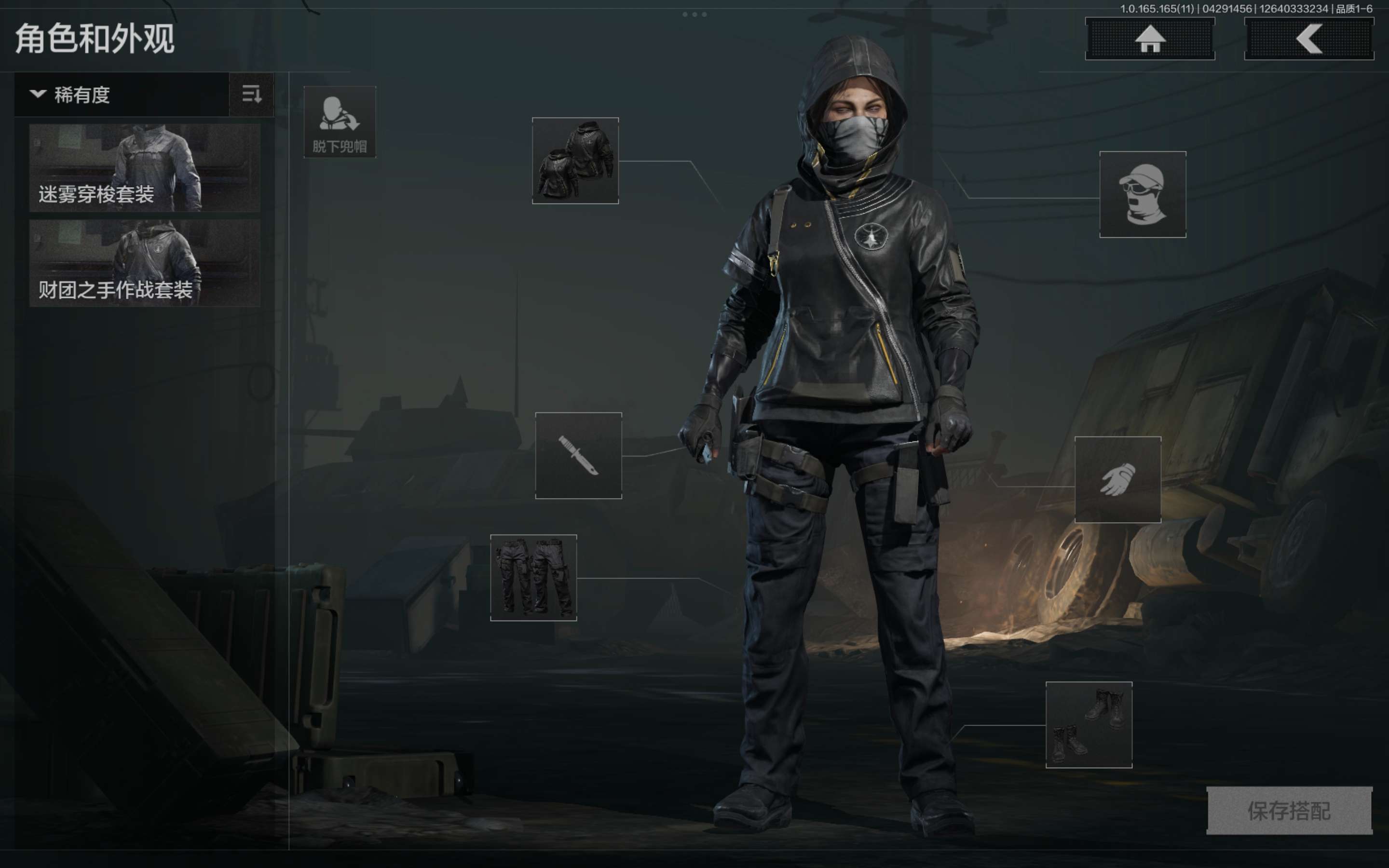 AQCMW422243暗区突围账号详情图4