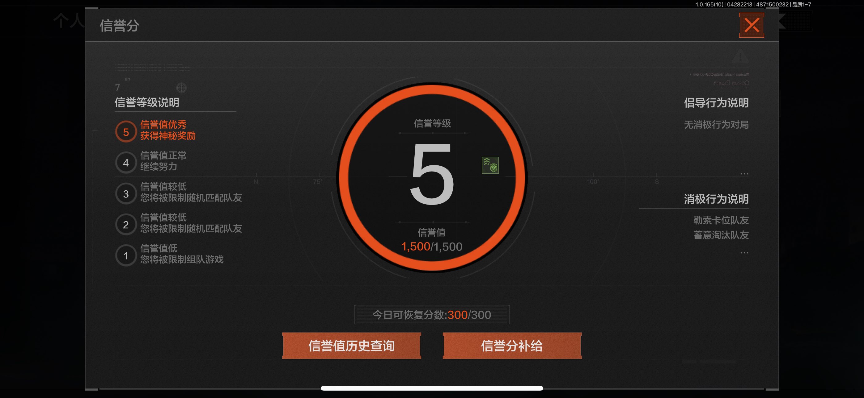 AQCMW422268暗区突围账号详情图11