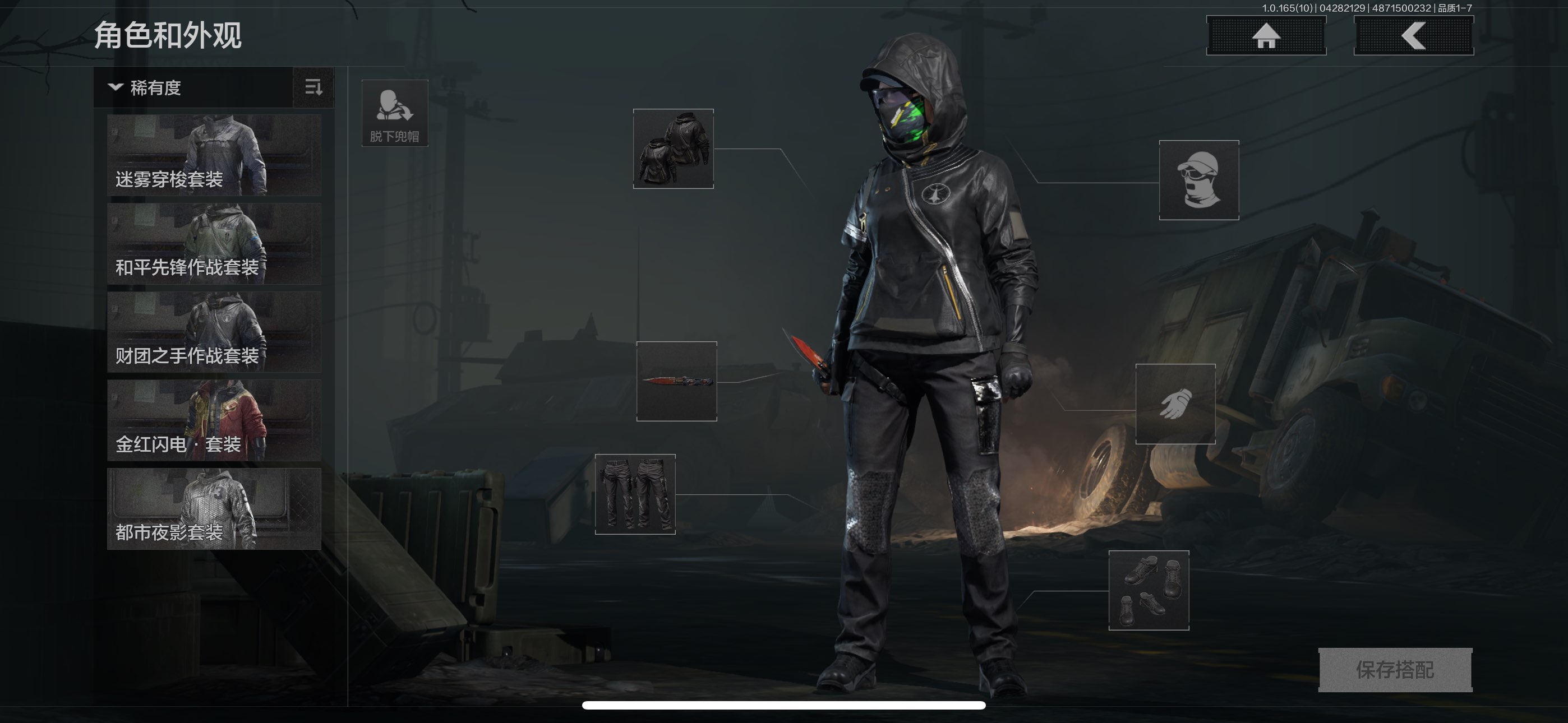 AQCMW422268暗区突围账号详情图9