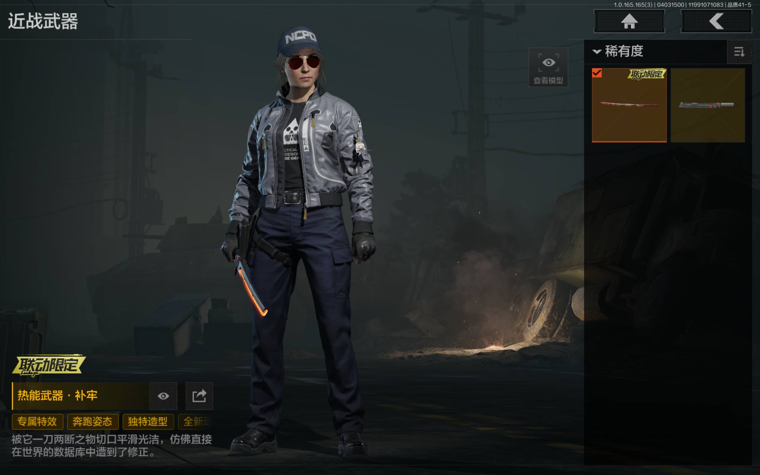 AQCMW418262暗区突围账号详情图5 AQCMW418262暗区突围账号详情图5