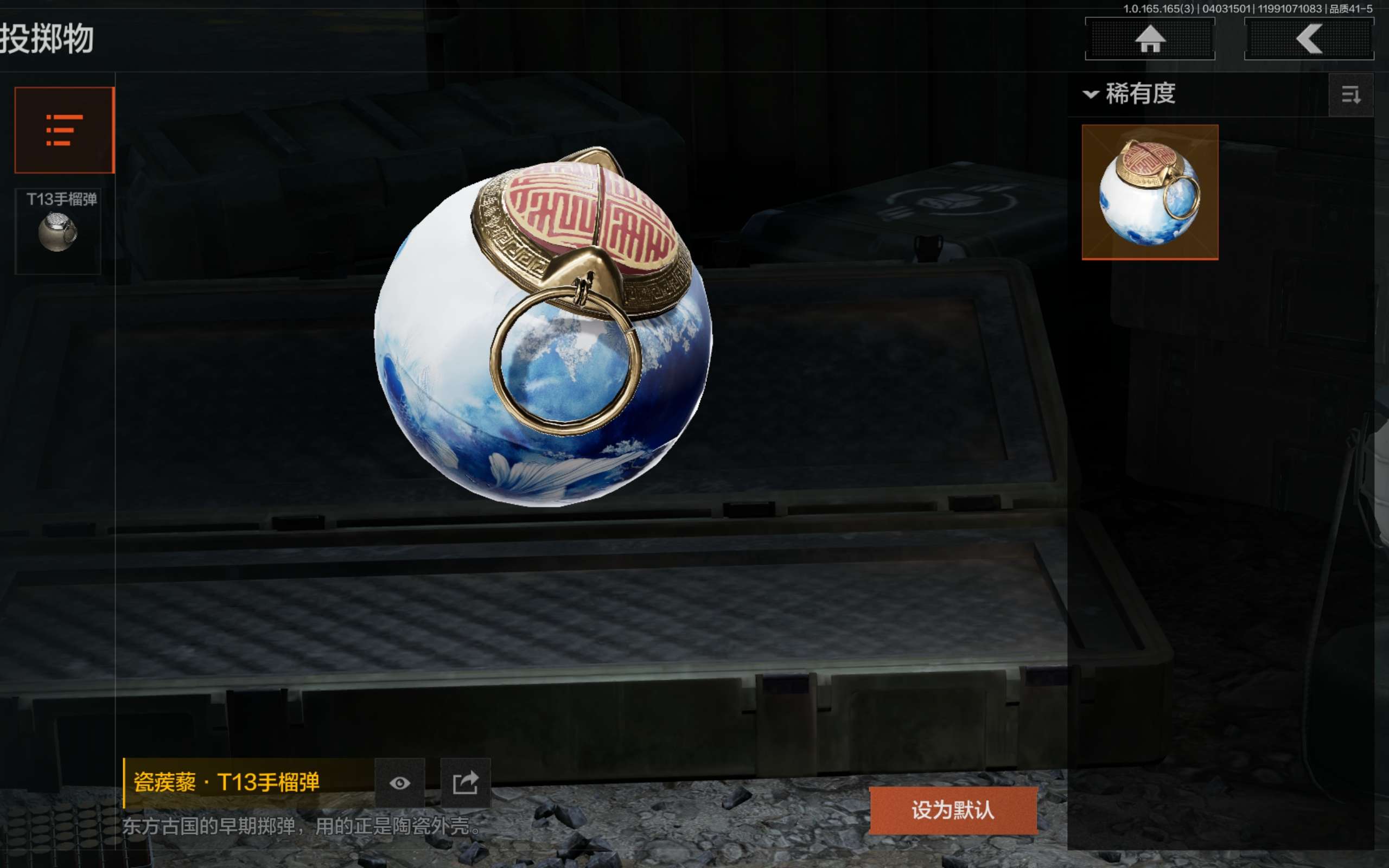 AQCMW418262暗区突围账号详情图12 AQCMW418262暗区突围账号详情图12