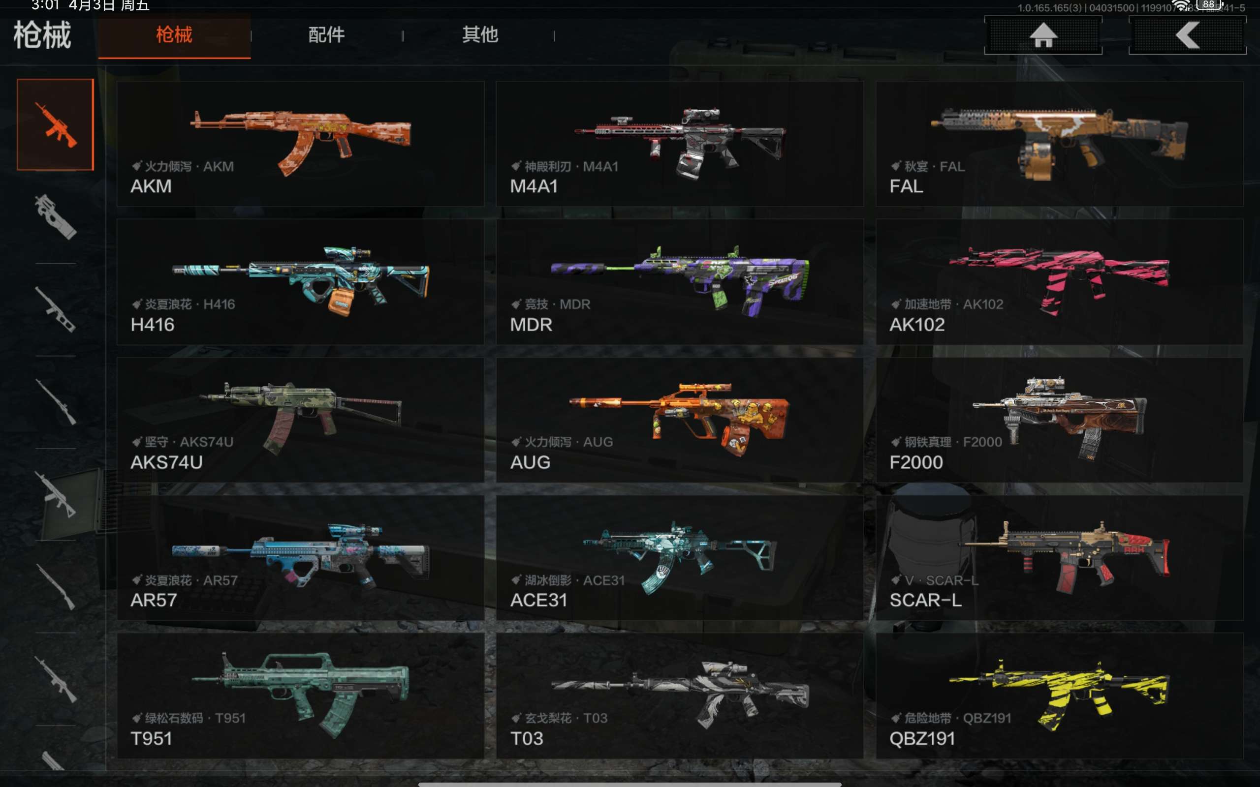 AQCMW418262暗区突围账号详情图7 AQCMW418262暗区突围账号详情图7