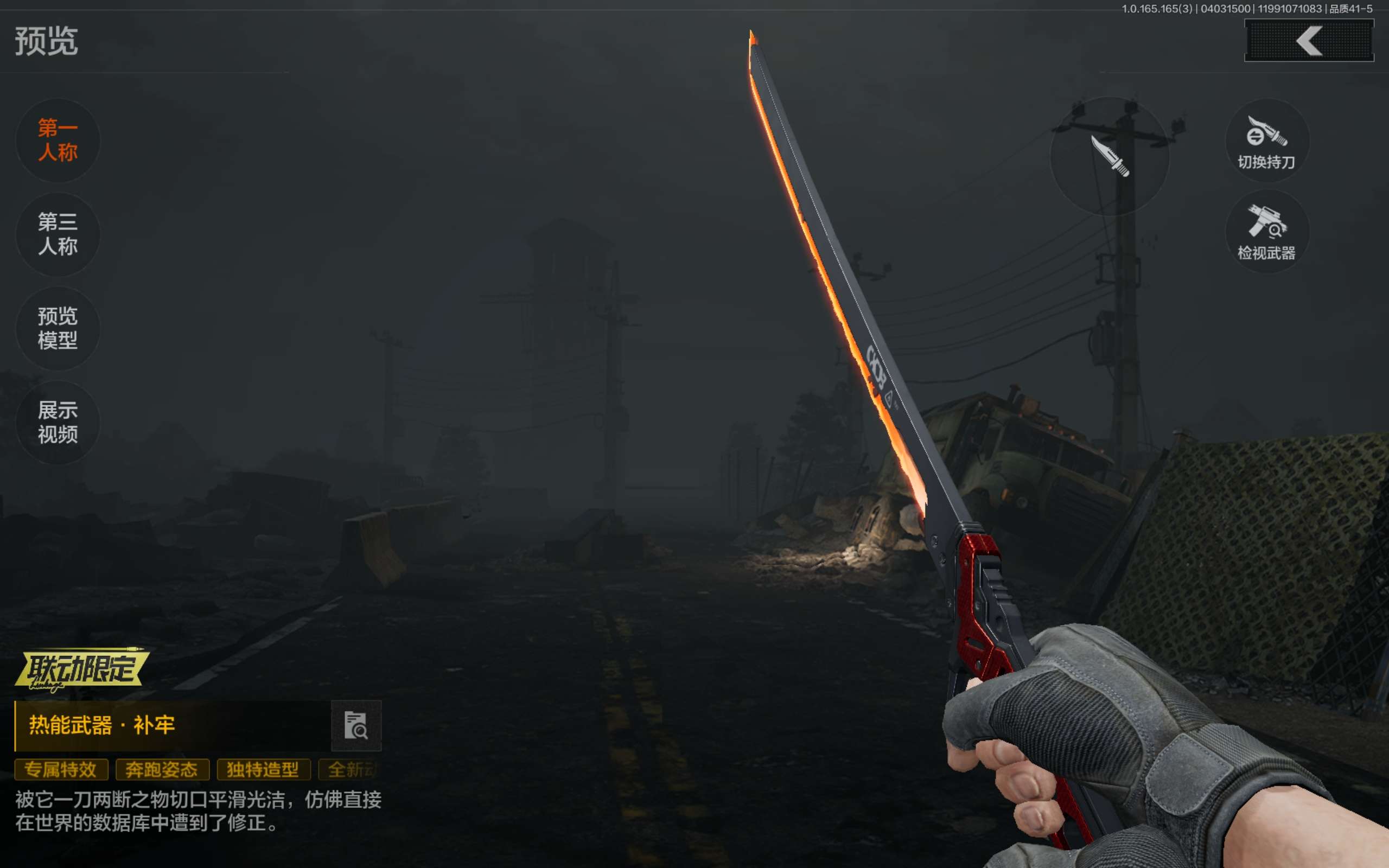 AQCMW418262暗区突围账号详情图6 AQCMW418262暗区突围账号详情图6