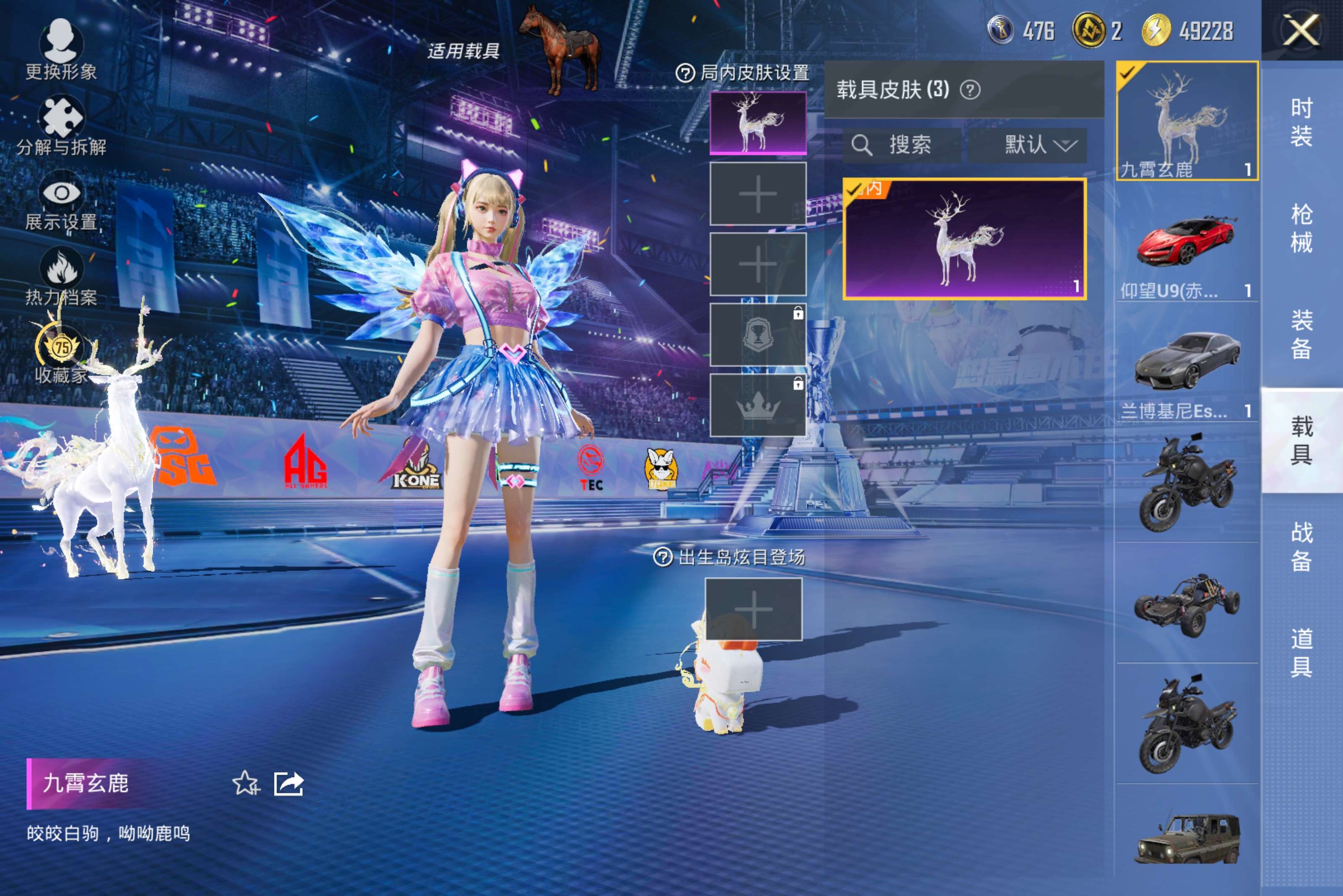 HPCMW4197144和平精英账号详情图10