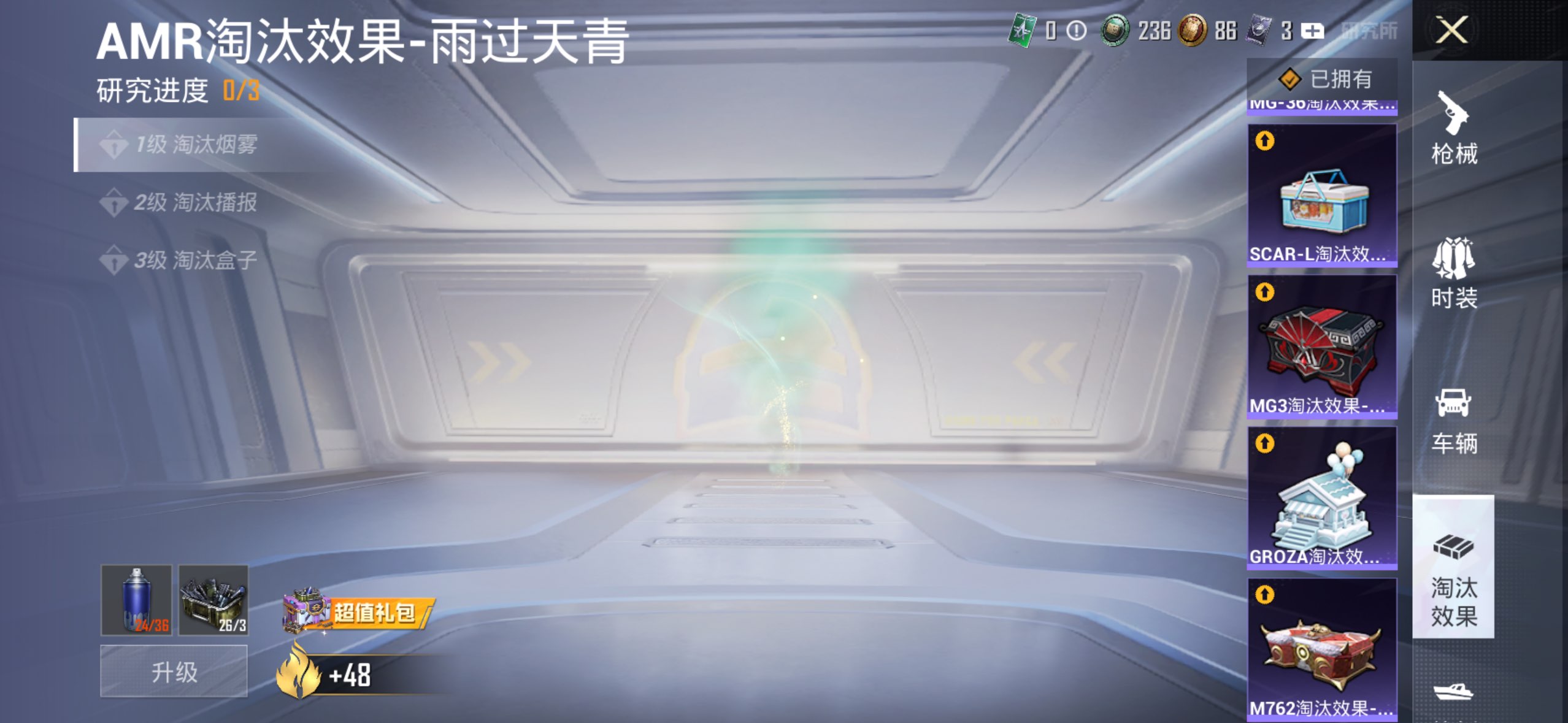 HPCMW4197140和平精英账号详情图21