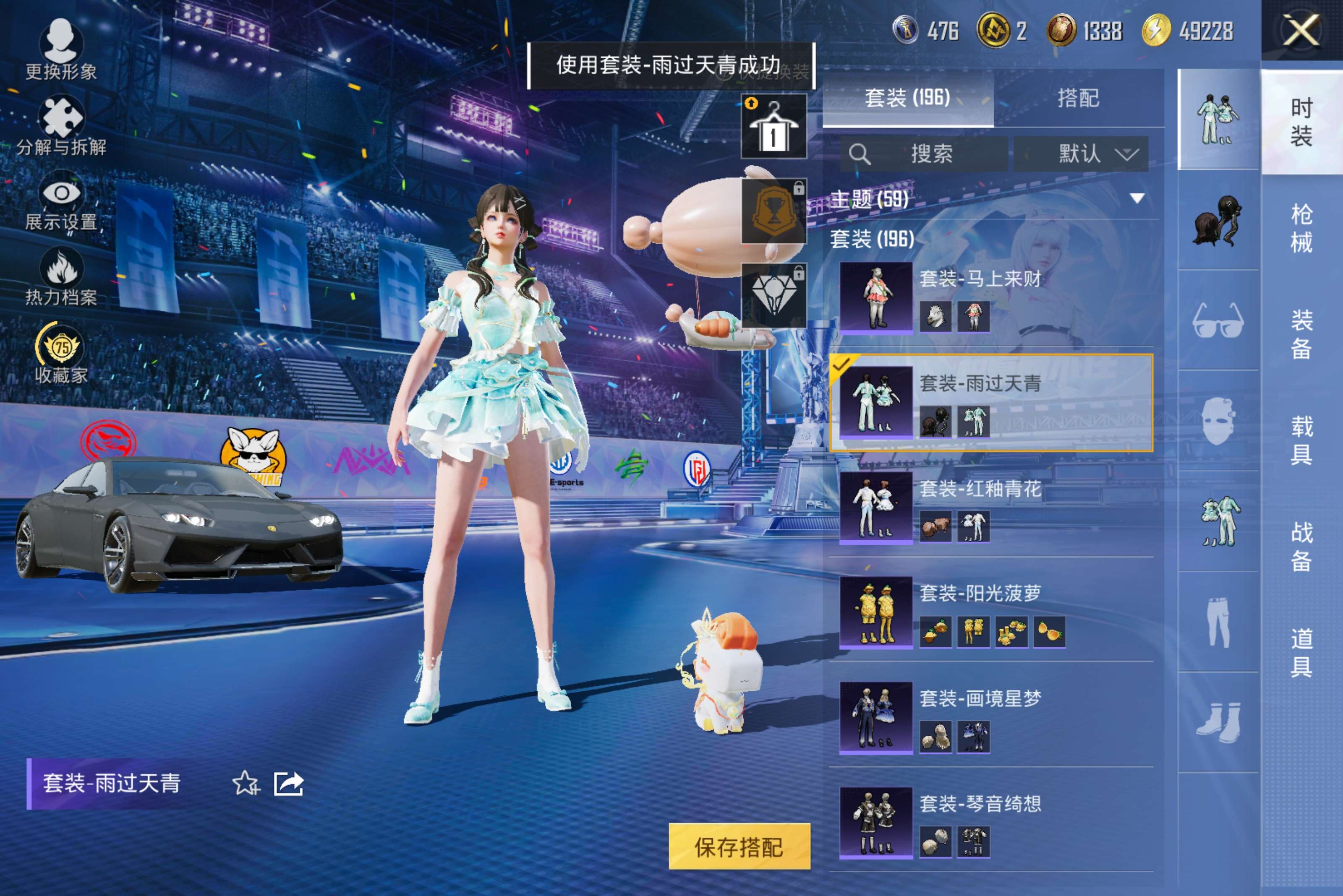 HPCMW4197144和平精英账号详情图5