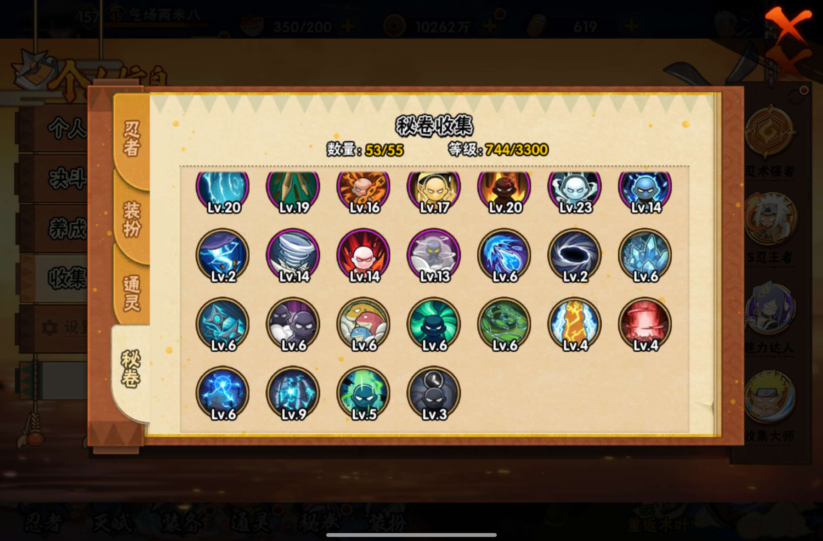 HYCMW433599火影忍者账号详情图9