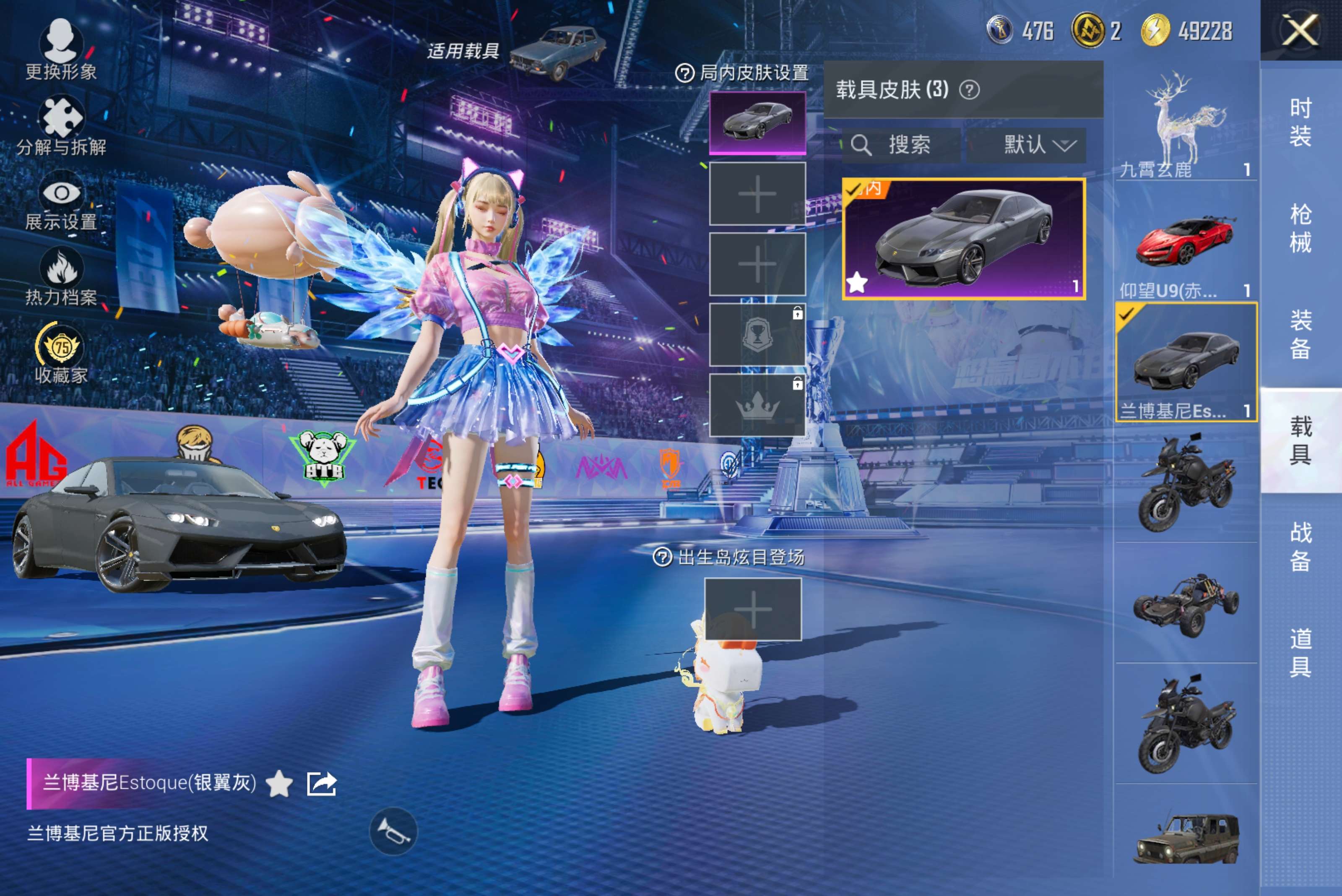 HPCMW4197144和平精英账号详情图12