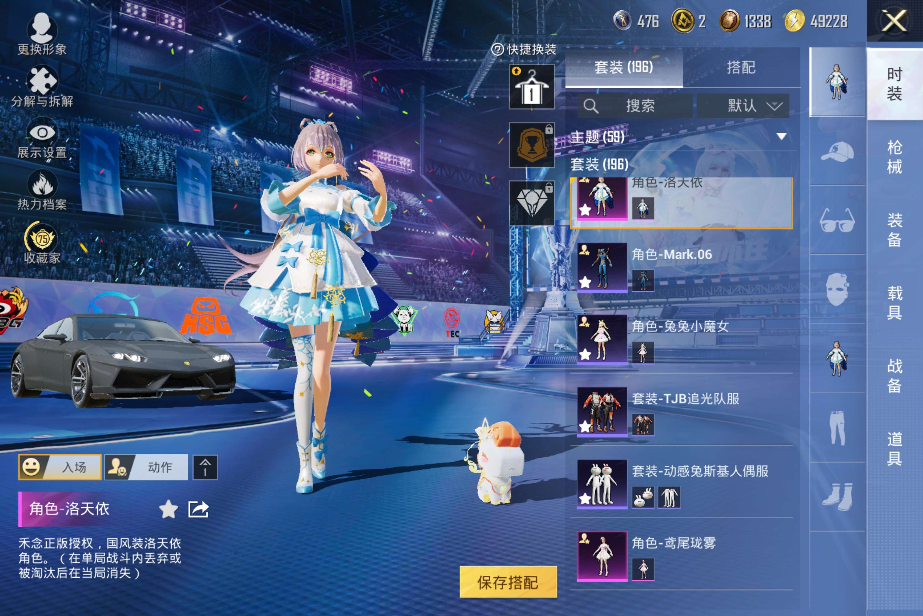 HPCMW4197144和平精英账号详情图3