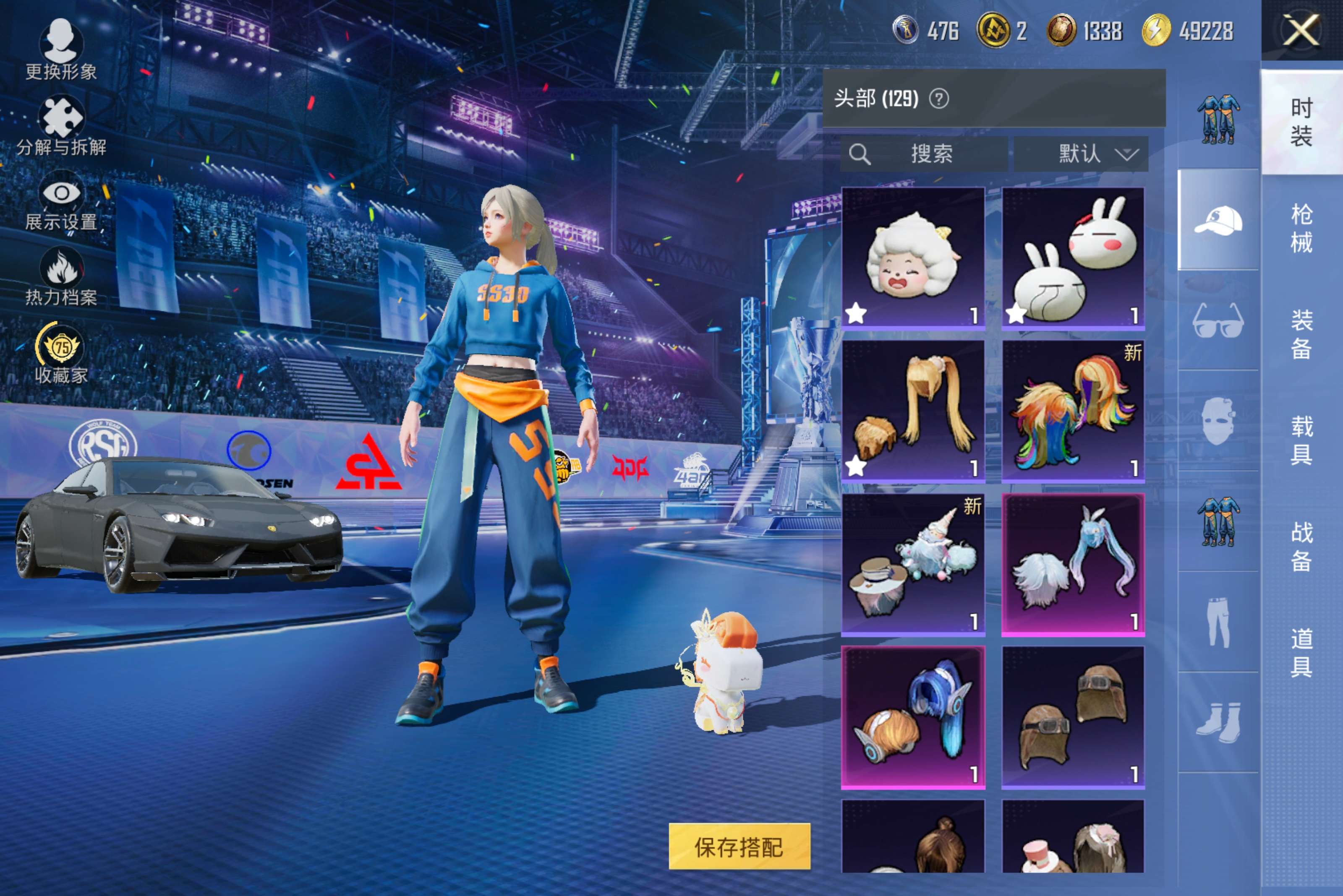 HPCMW4197144和平精英账号详情图7