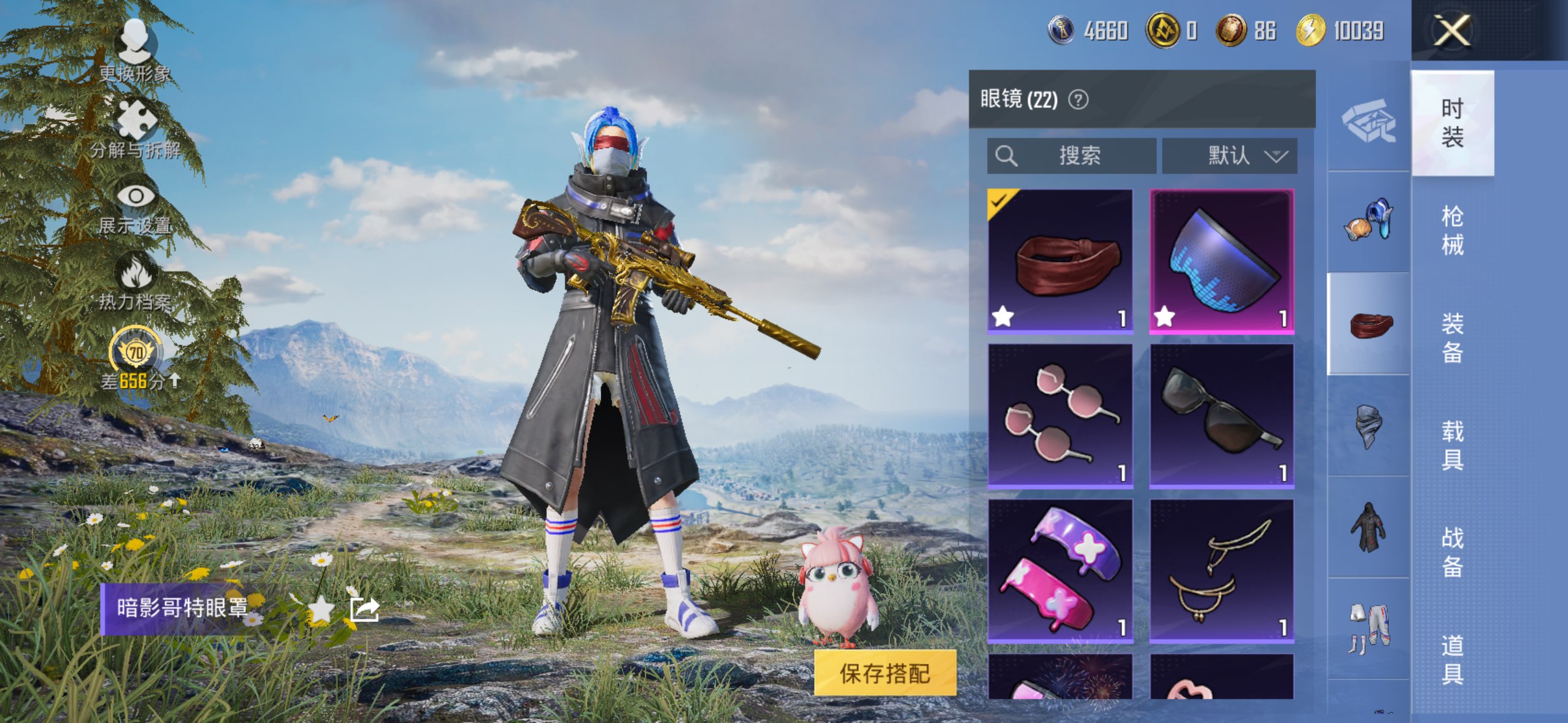 HPCMW4197140和平精英账号详情图7