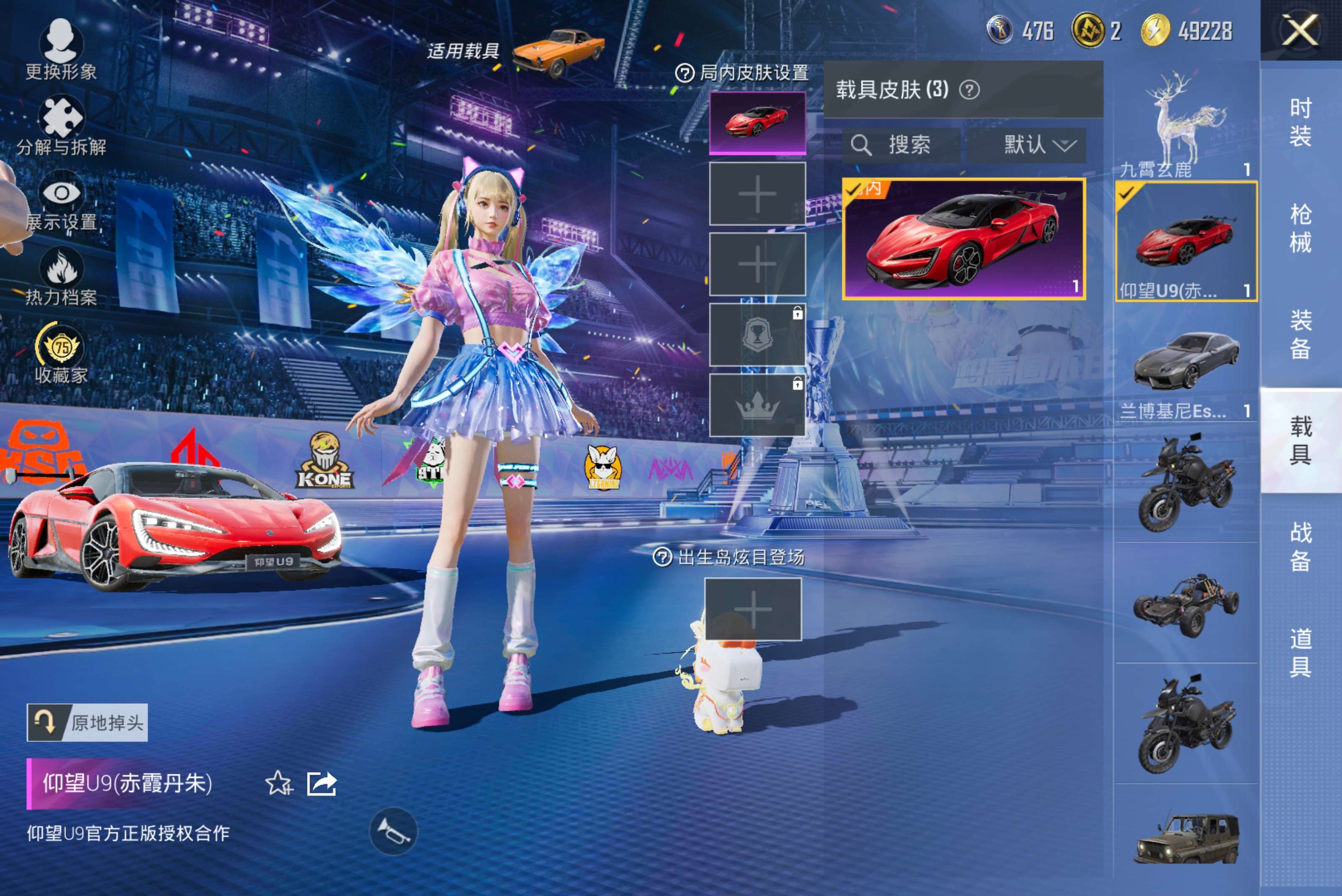 HPCMW4197144和平精英账号详情图11