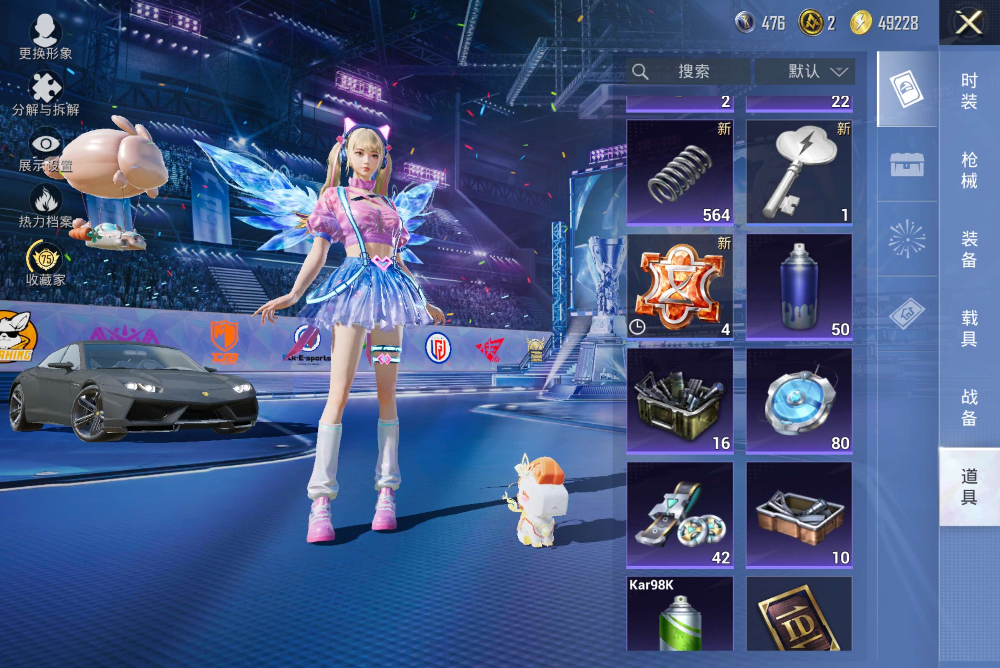 HPCMW4197144和平精英账号详情图14