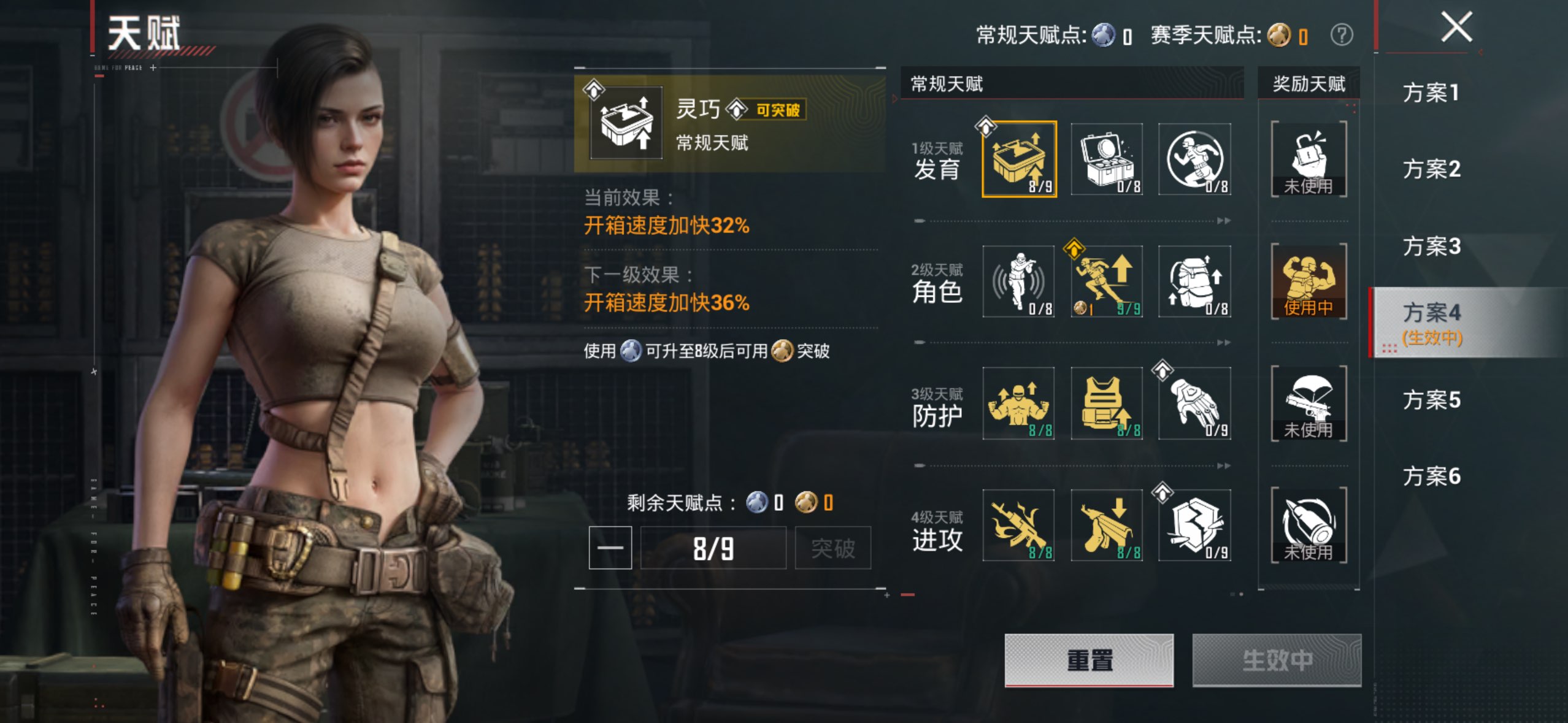 HPCMW4197140和平精英账号详情图2