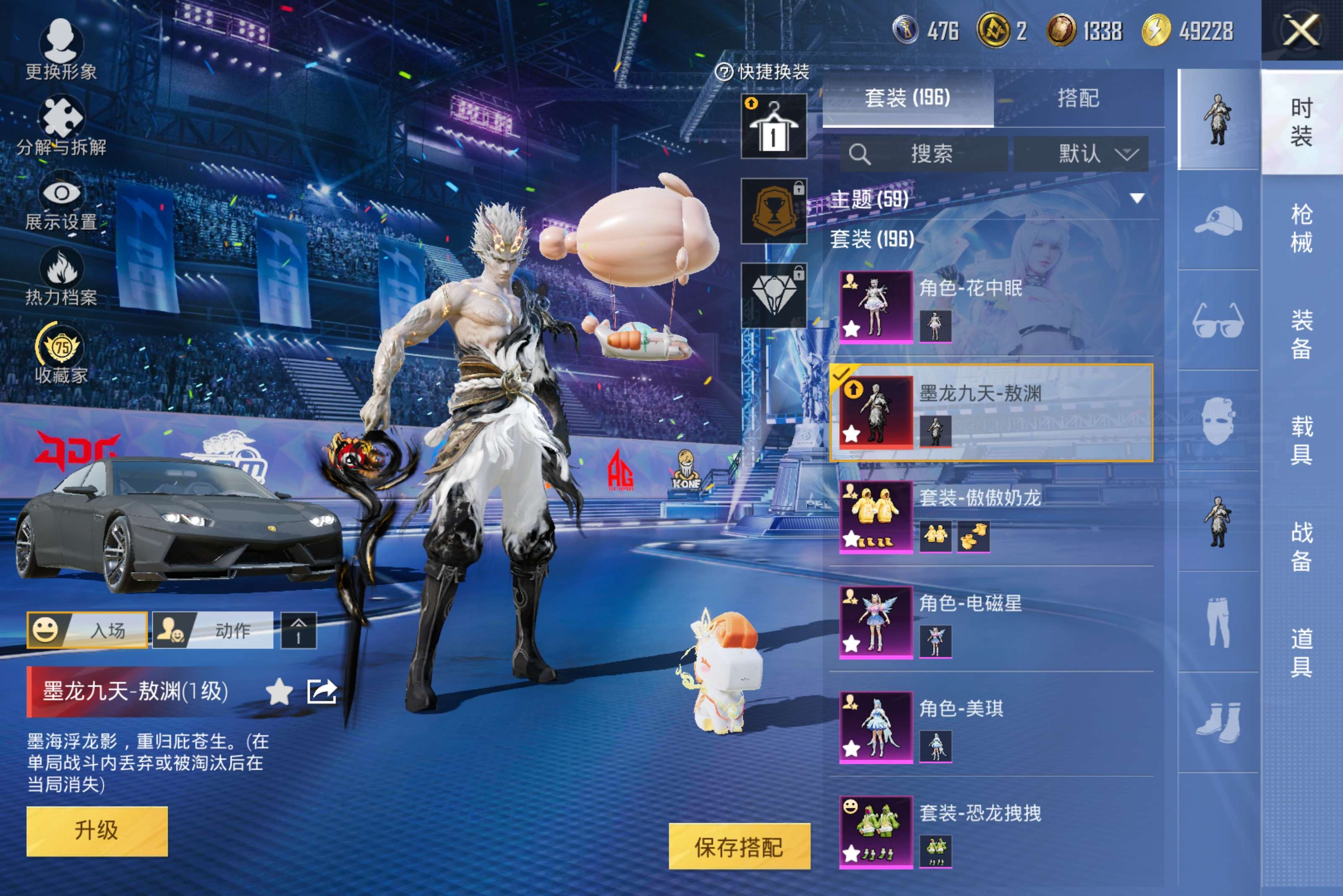 HPCMW4197144和平精英账号详情图2