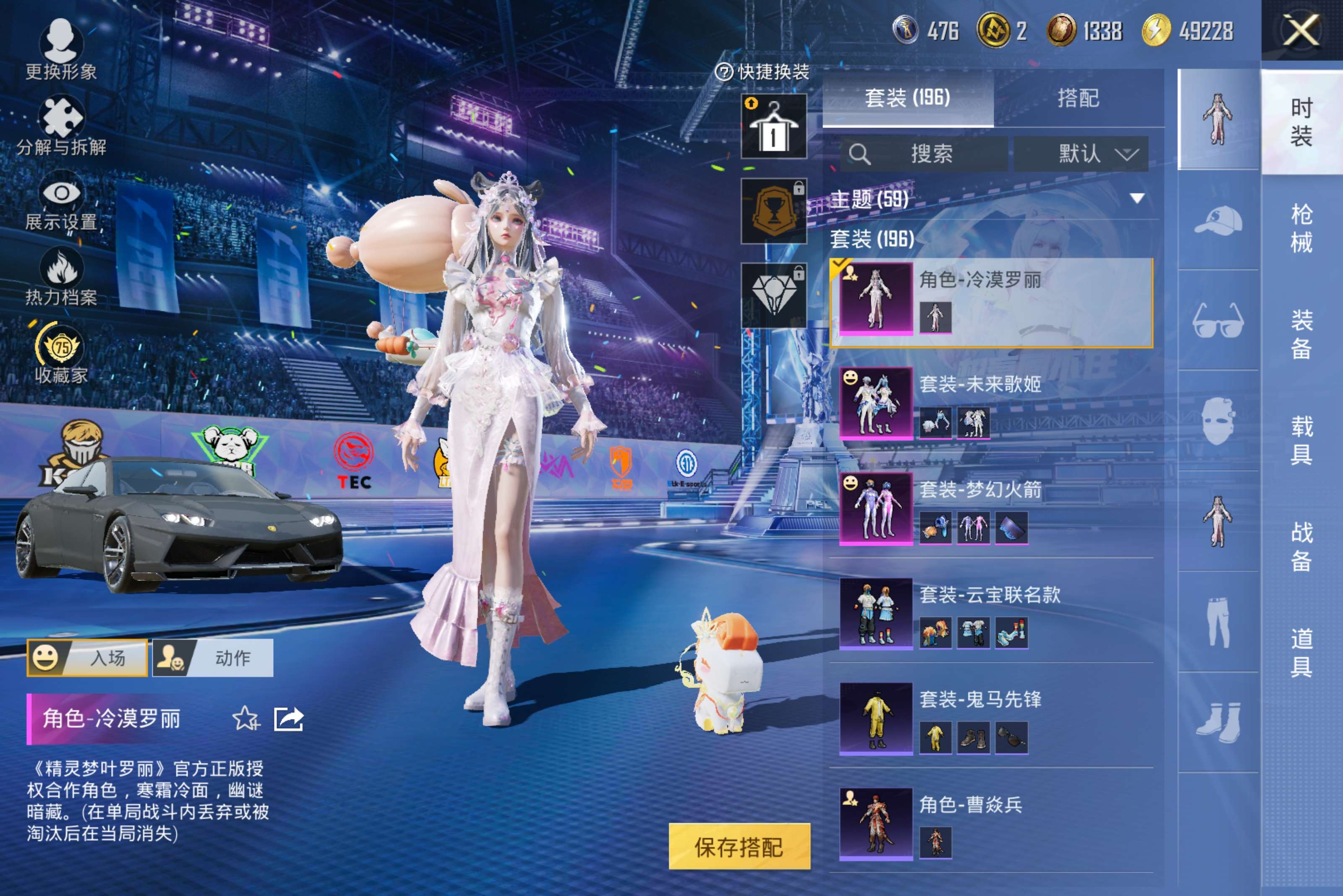 HPCMW4197144和平精英账号详情图4