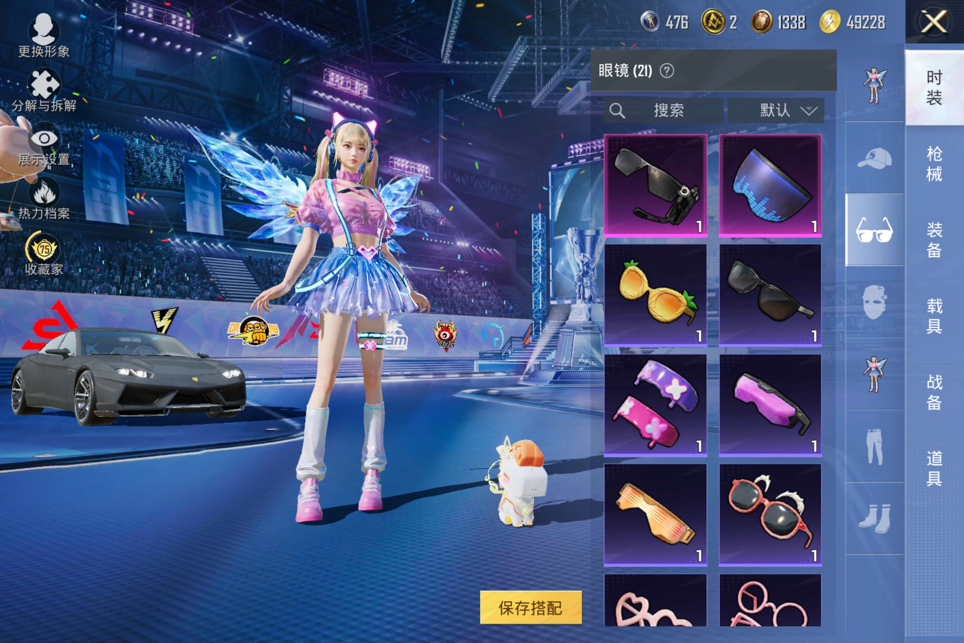 HPCMW4197144和平精英账号详情图8