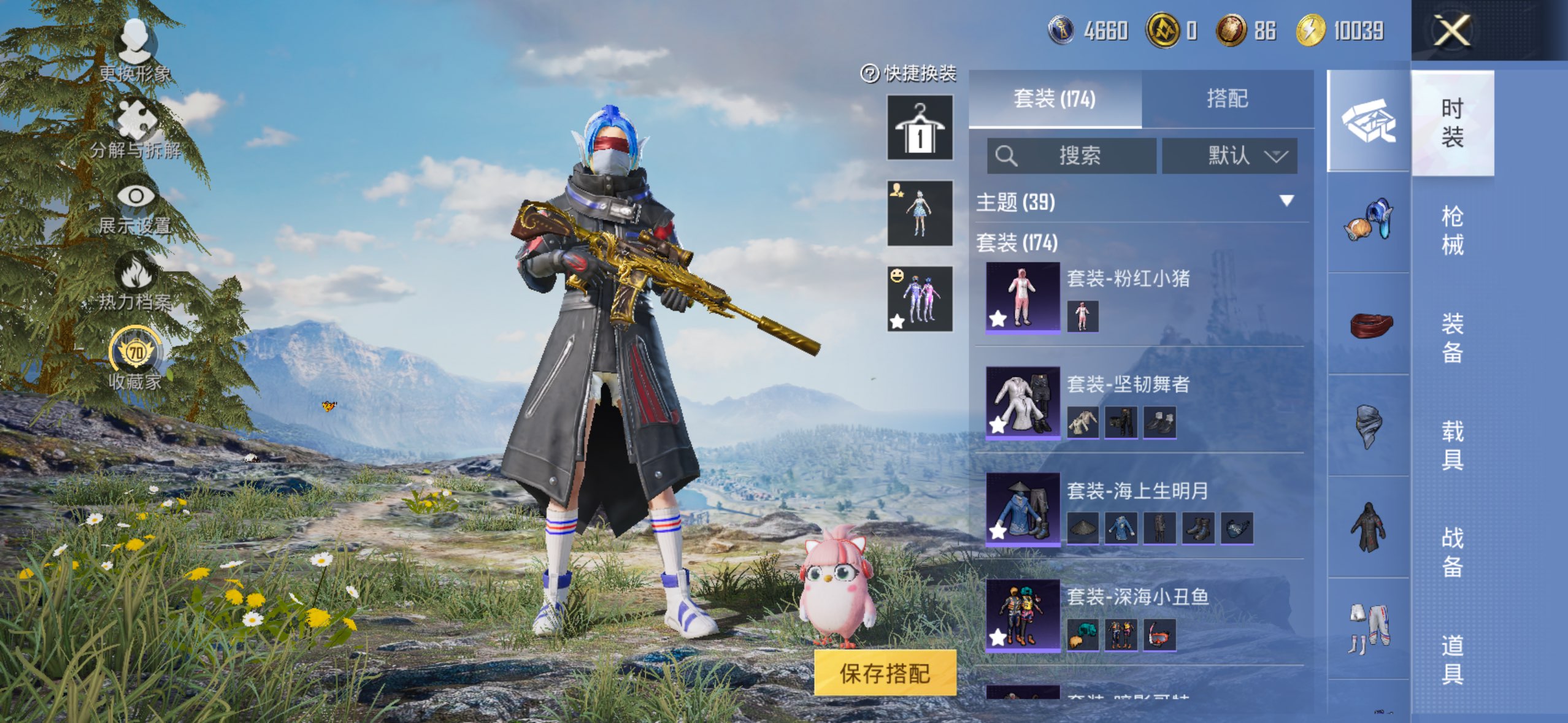 HPCMW4197140和平精英账号详情图4