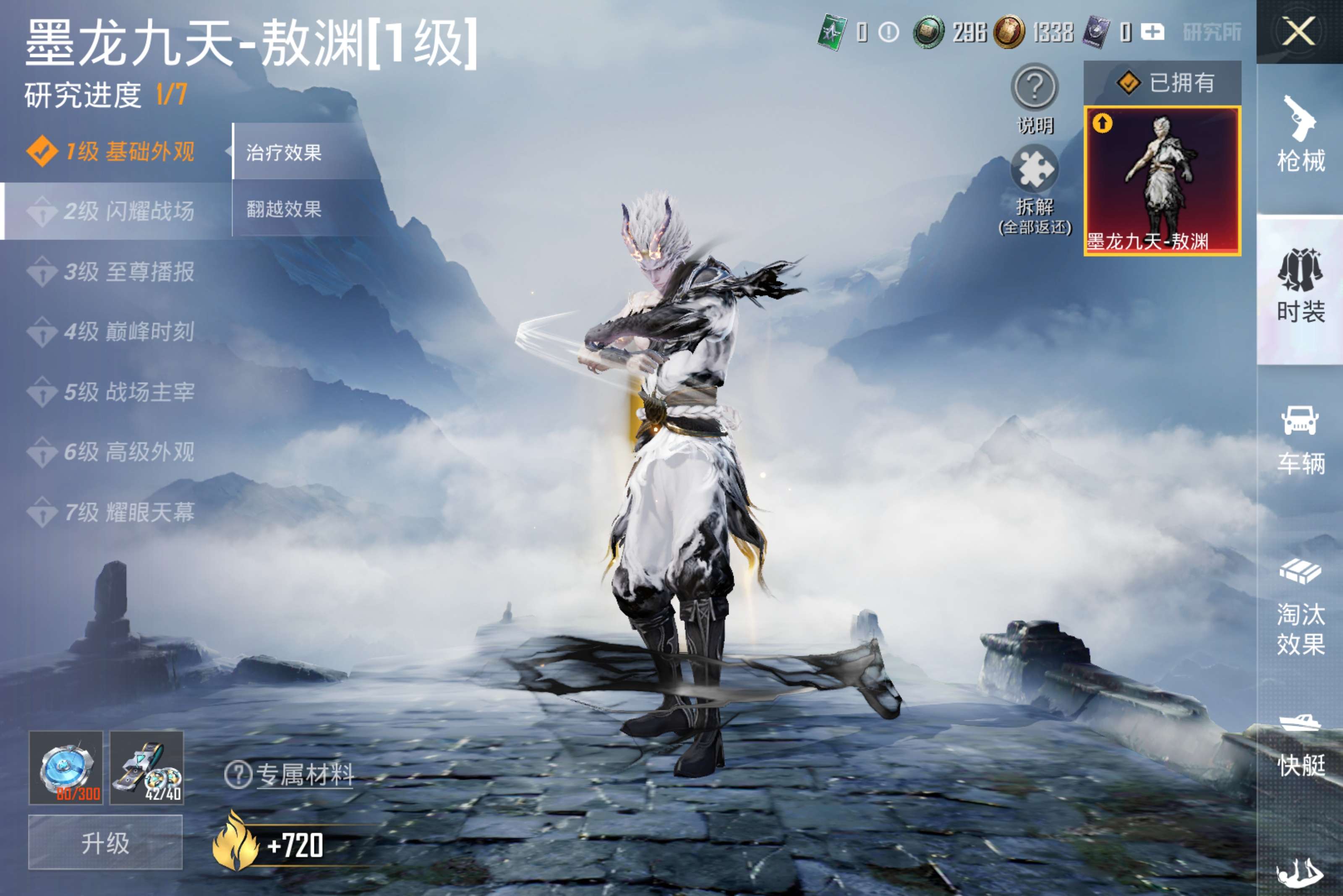 HPCMW4197144和平精英账号详情图19