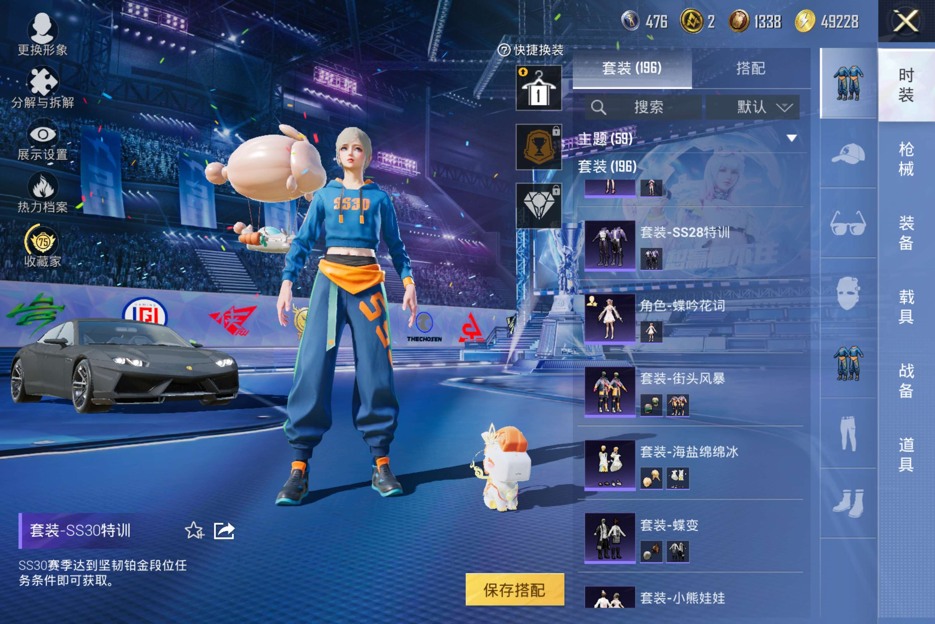 HPCMW4197144和平精英账号详情图6