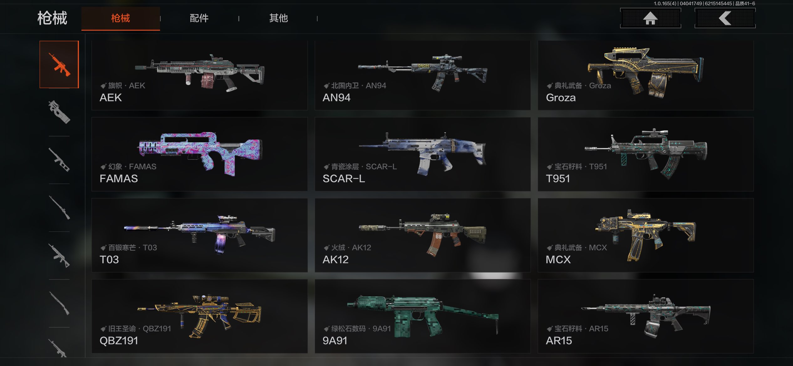 AQCMW418456暗区突围账号详情图25