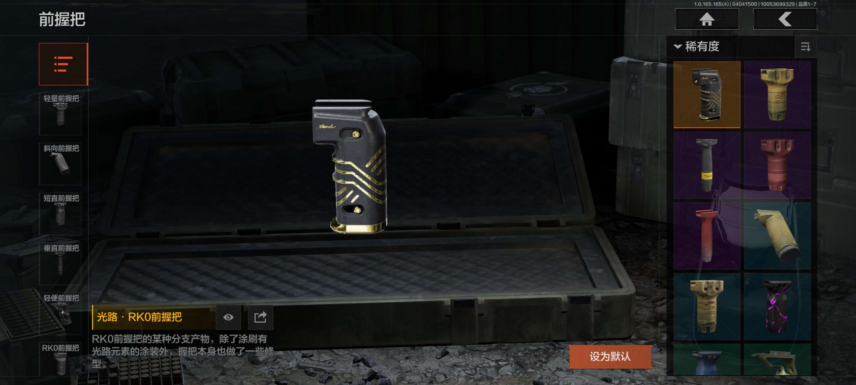 AQCMW418402暗区突围账号详情图7