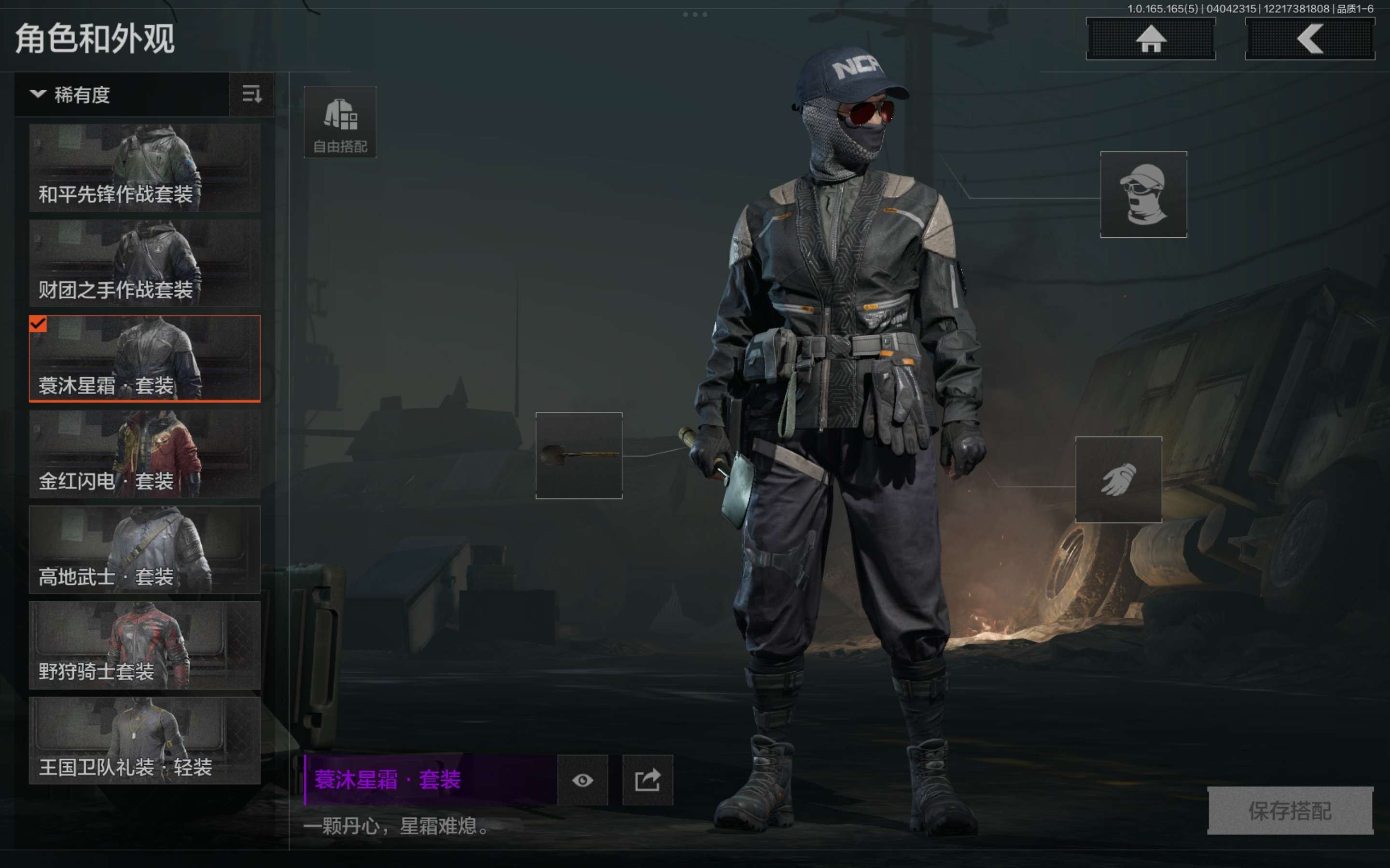 AQCMW418454暗区突围账号详情图8