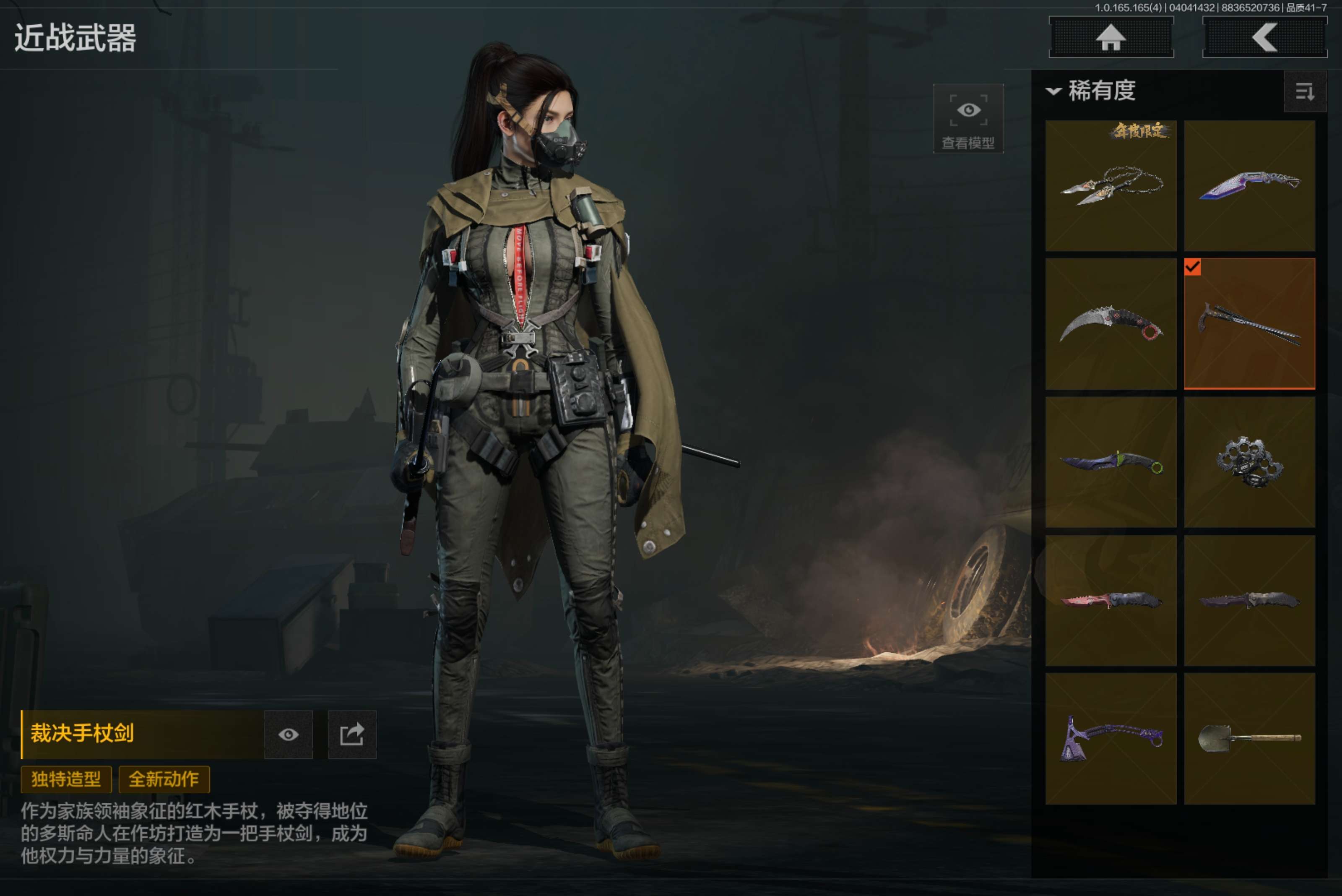 AQCMW418455暗区突围账号详情图8