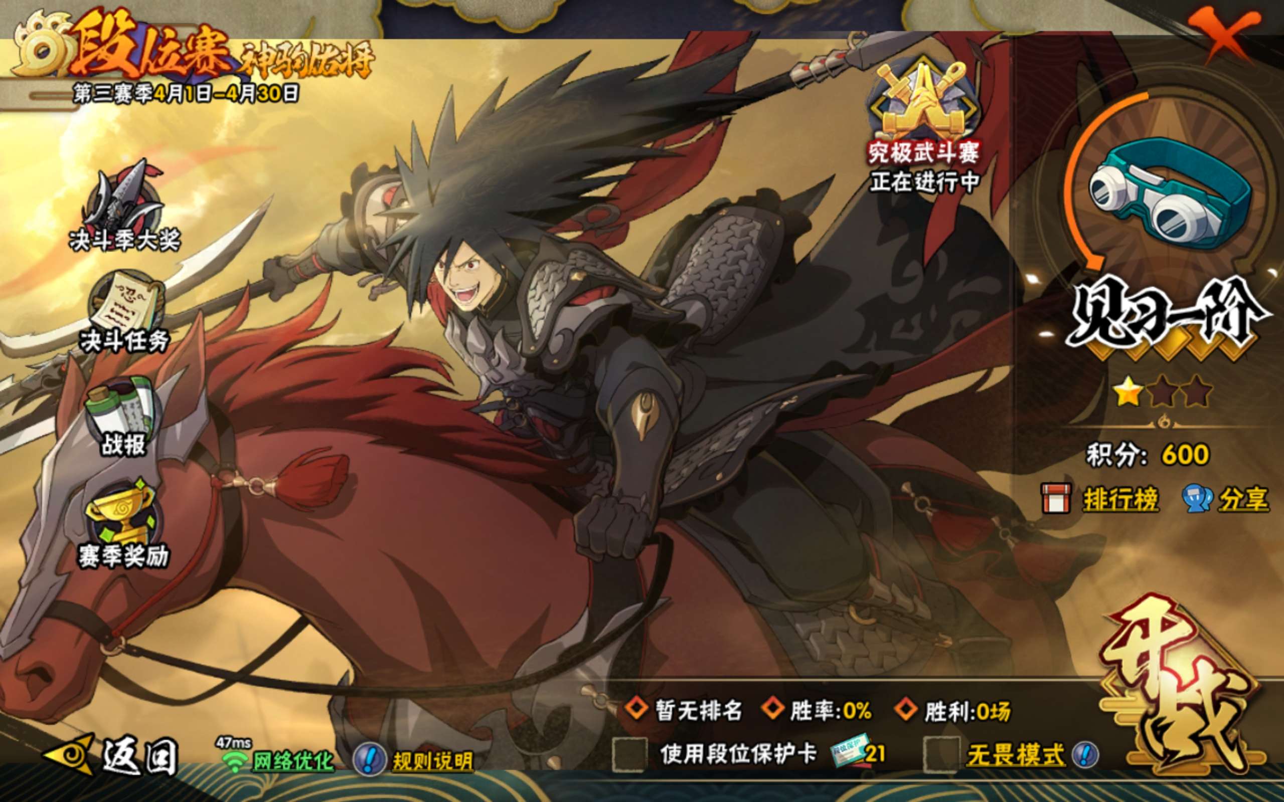 HYCMW427258火影忍者账号详情图21