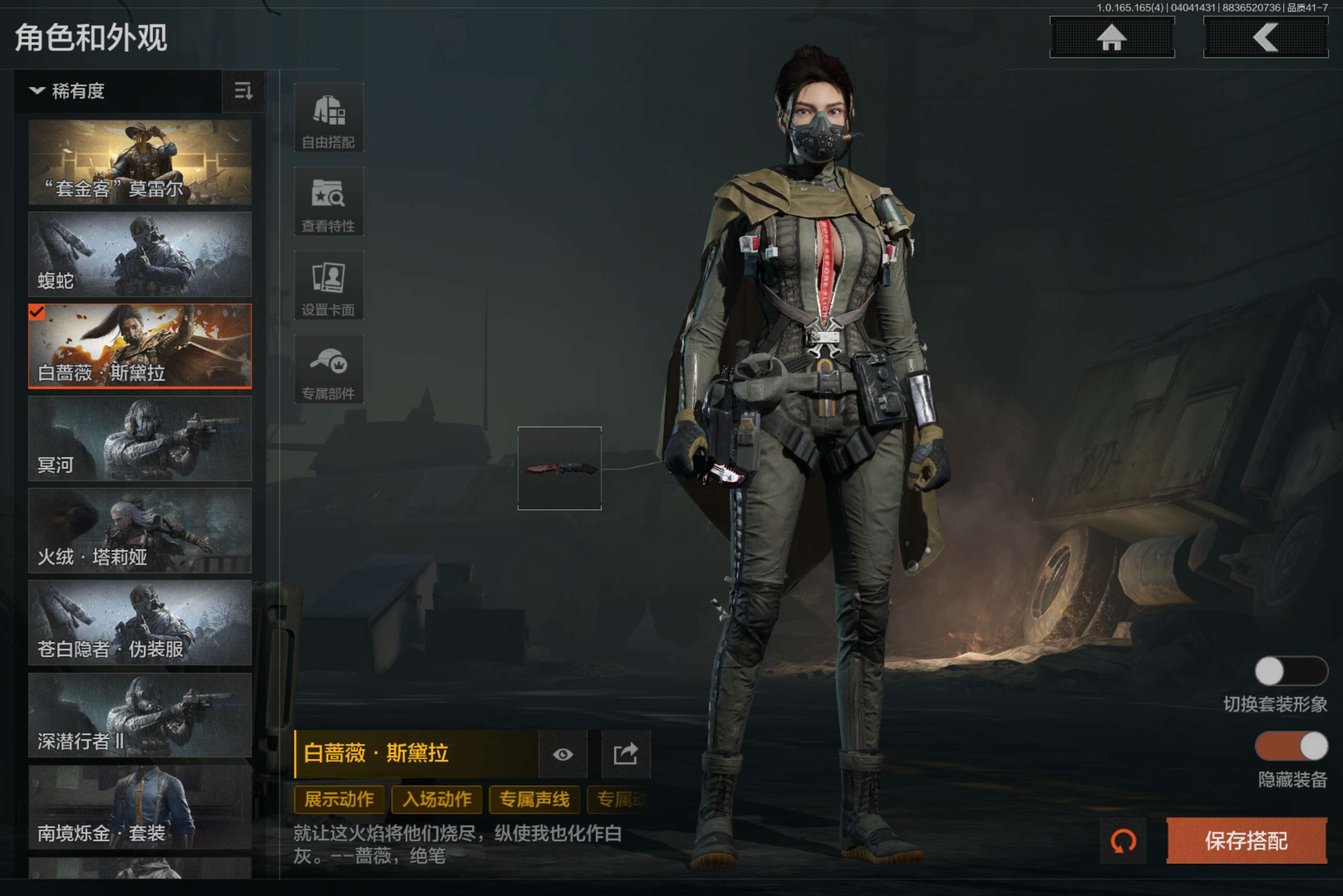 AQCMW418455暗区突围账号详情图2