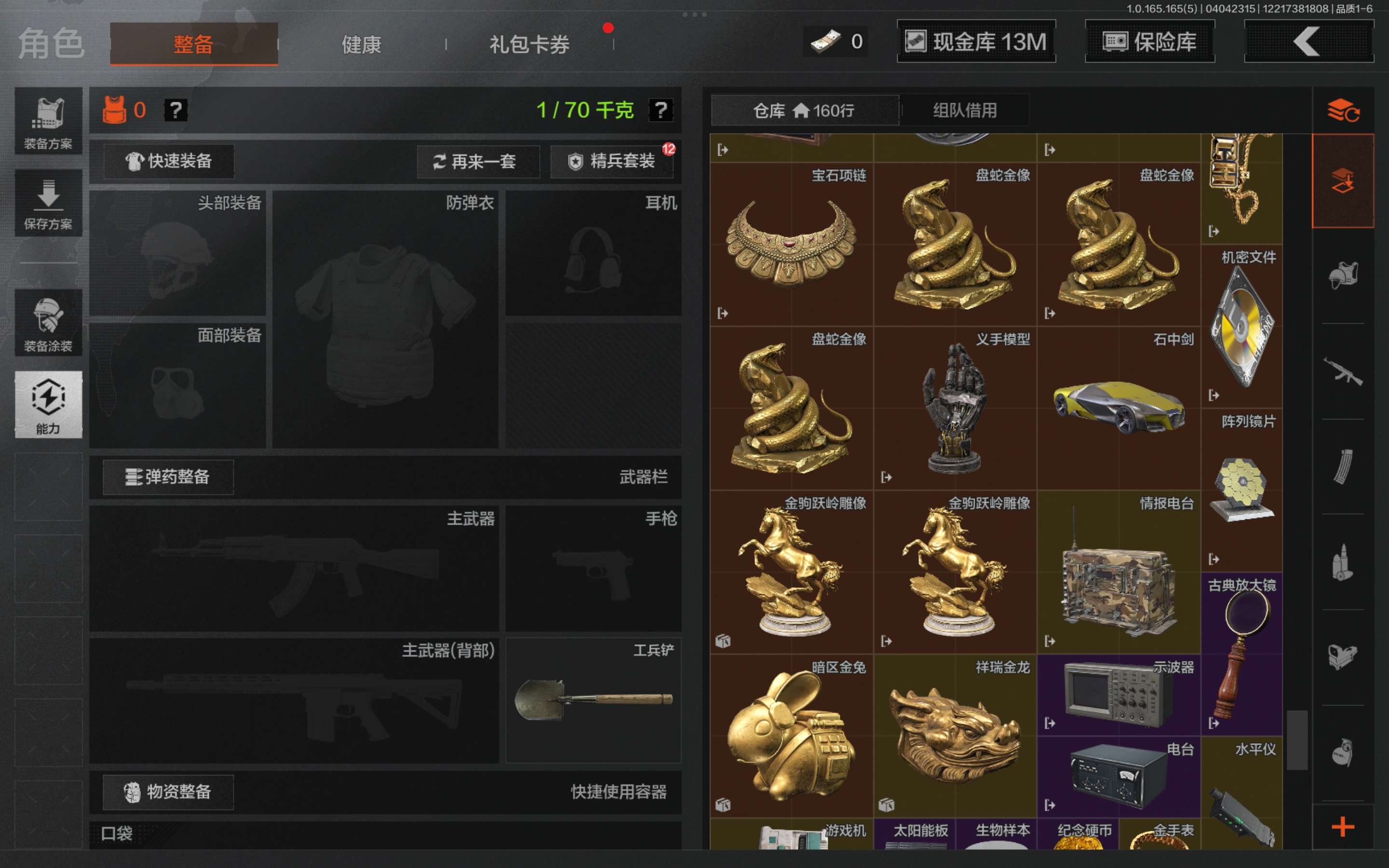 AQCMW418454暗区突围账号详情图7