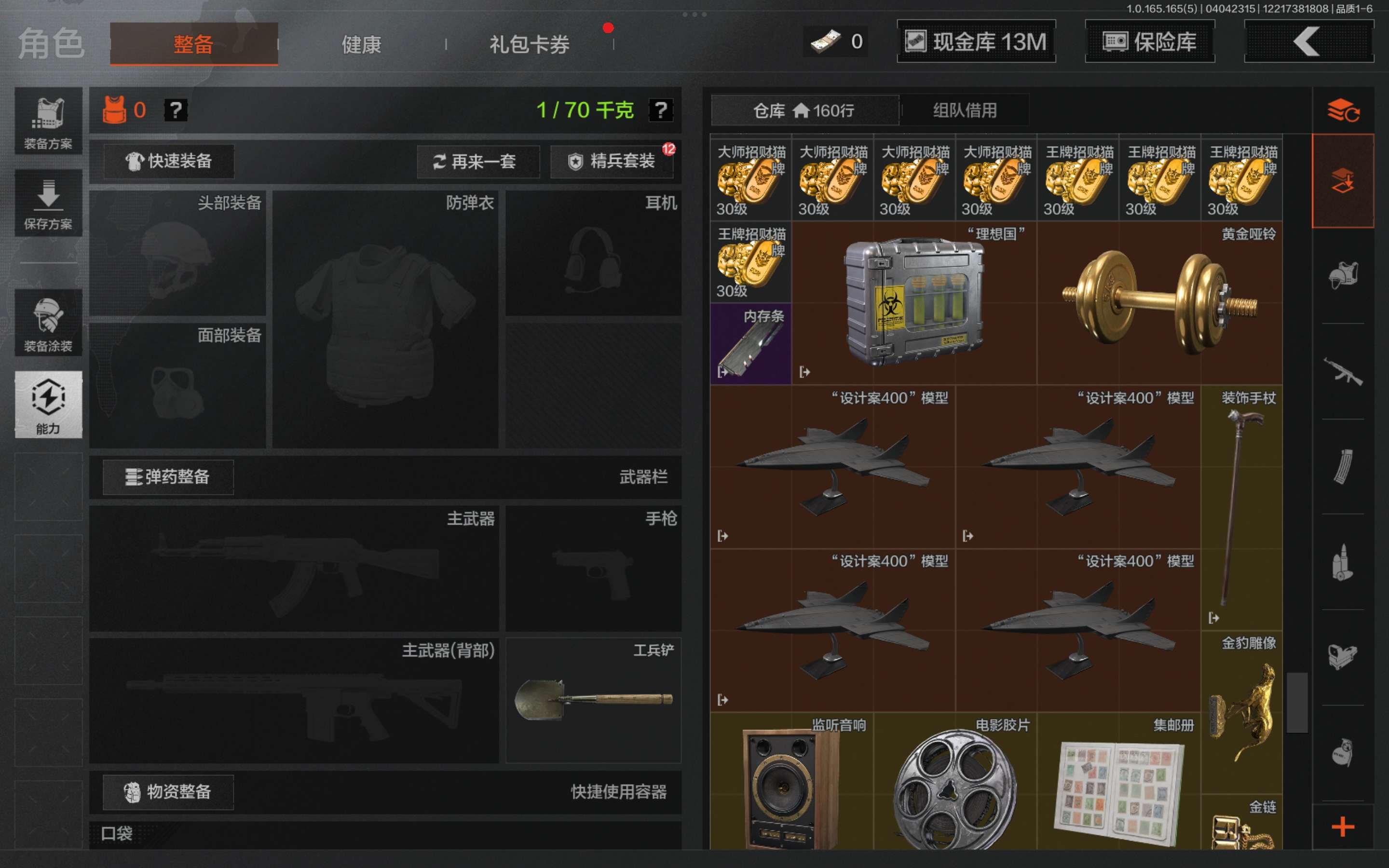 AQCMW418454暗区突围账号详情图6