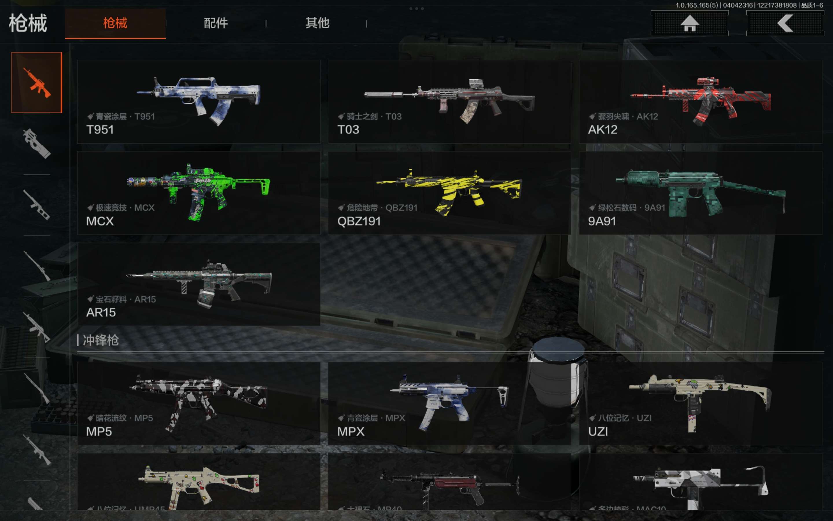 AQCMW418454暗区突围账号详情图13