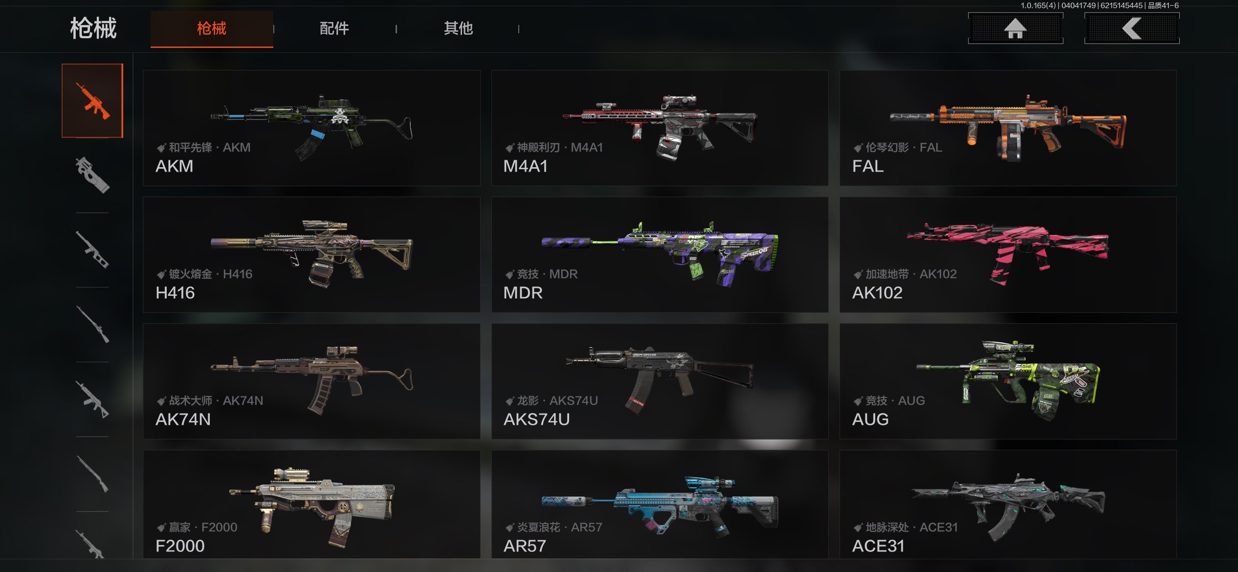 AQCMW418456暗区突围账号详情图24