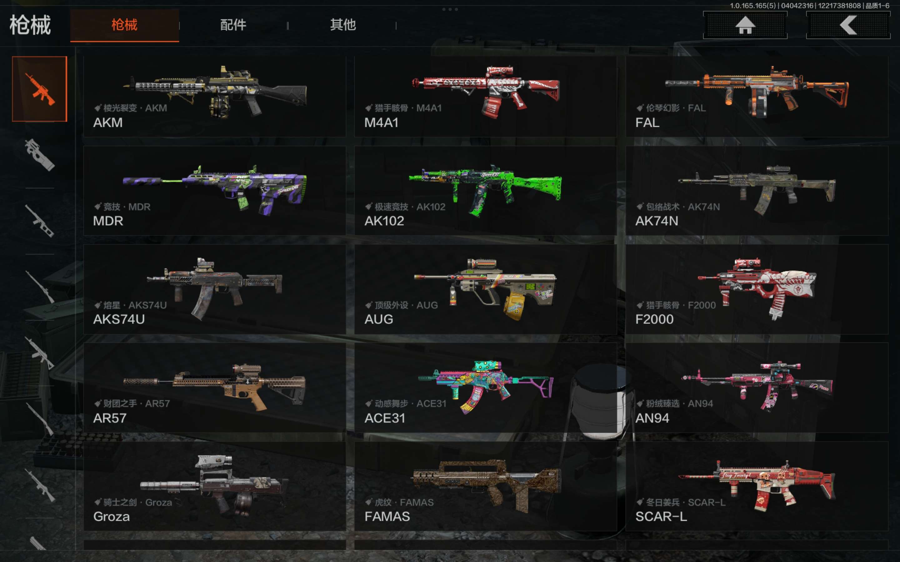 AQCMW418454暗区突围账号详情图12