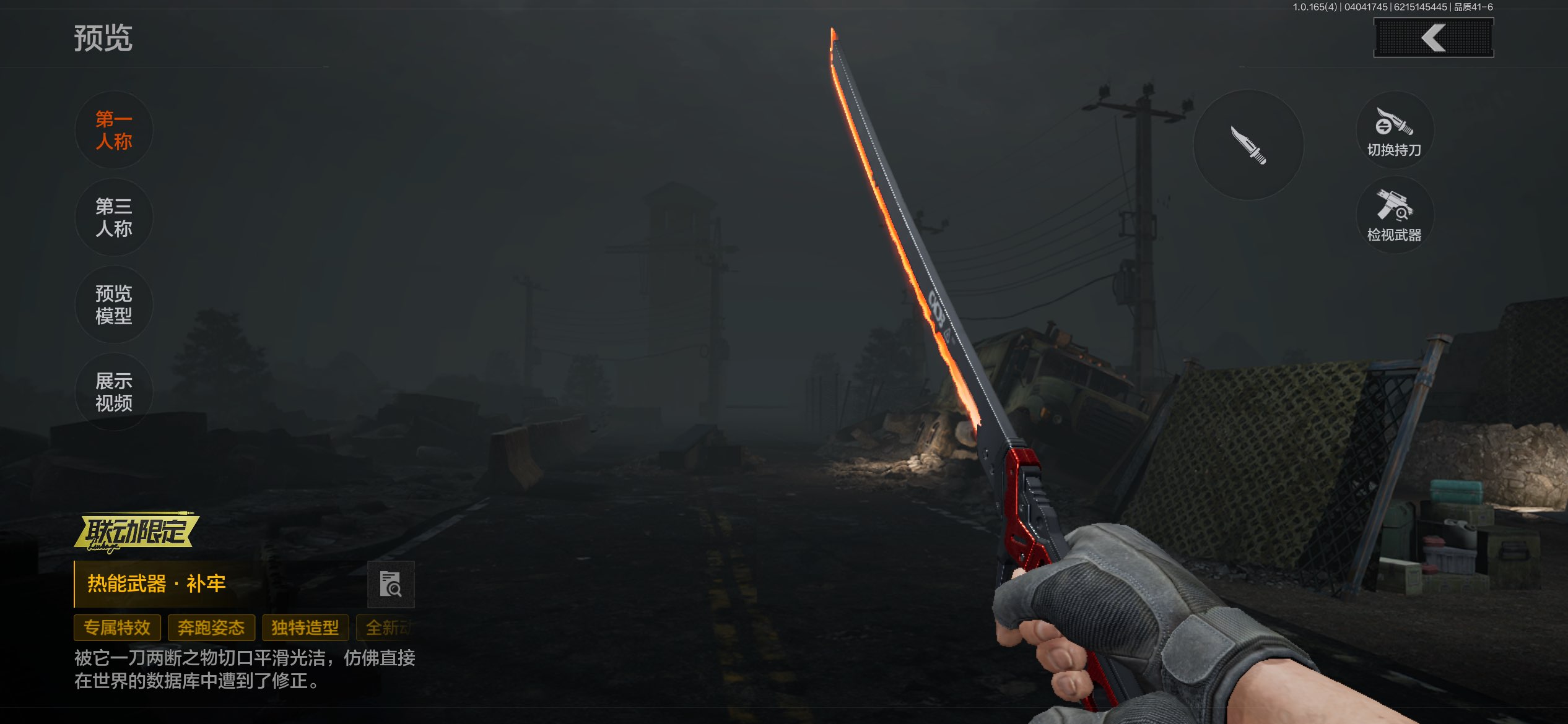 AQCMW418456暗区突围账号详情图10